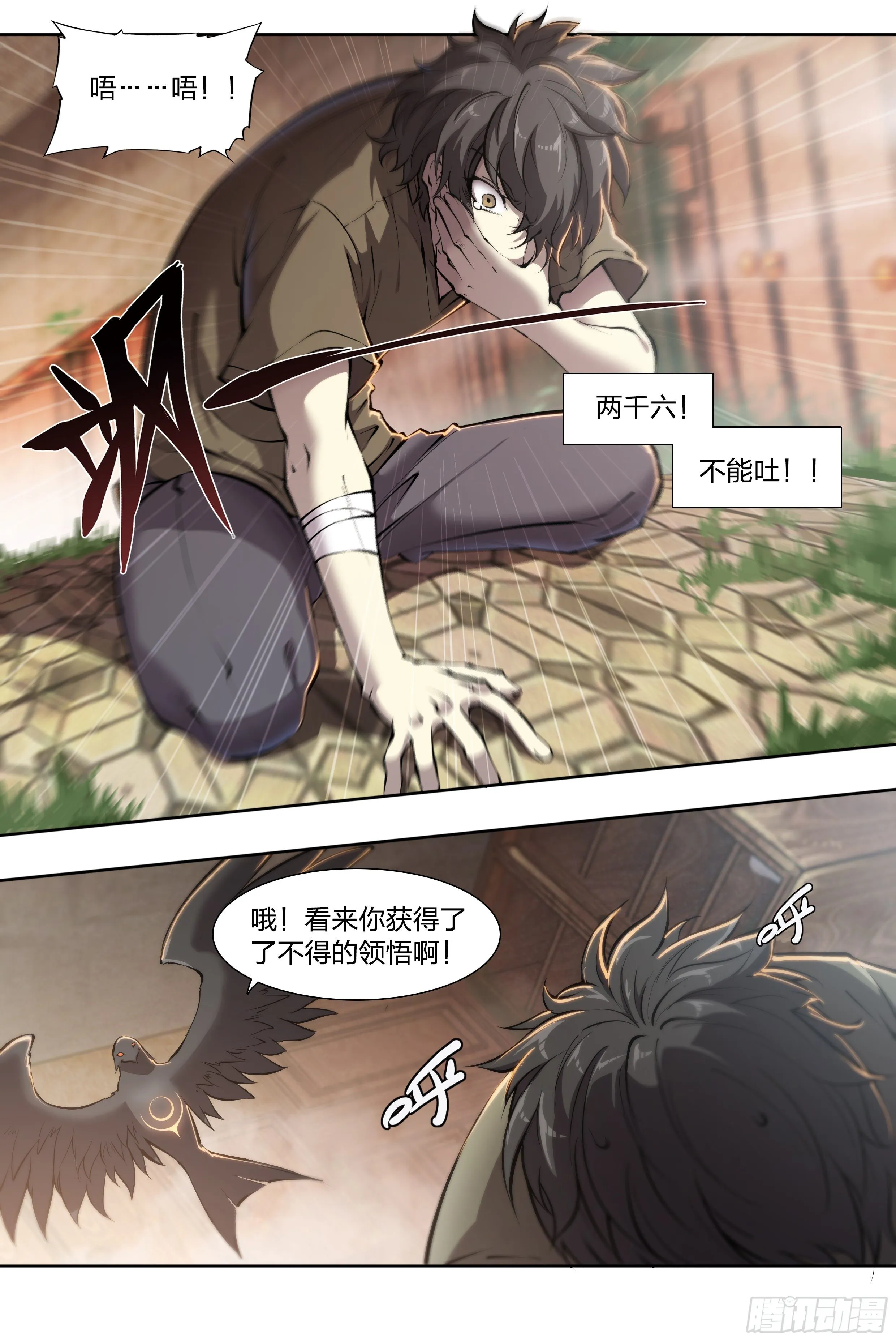 50 重明 第16页