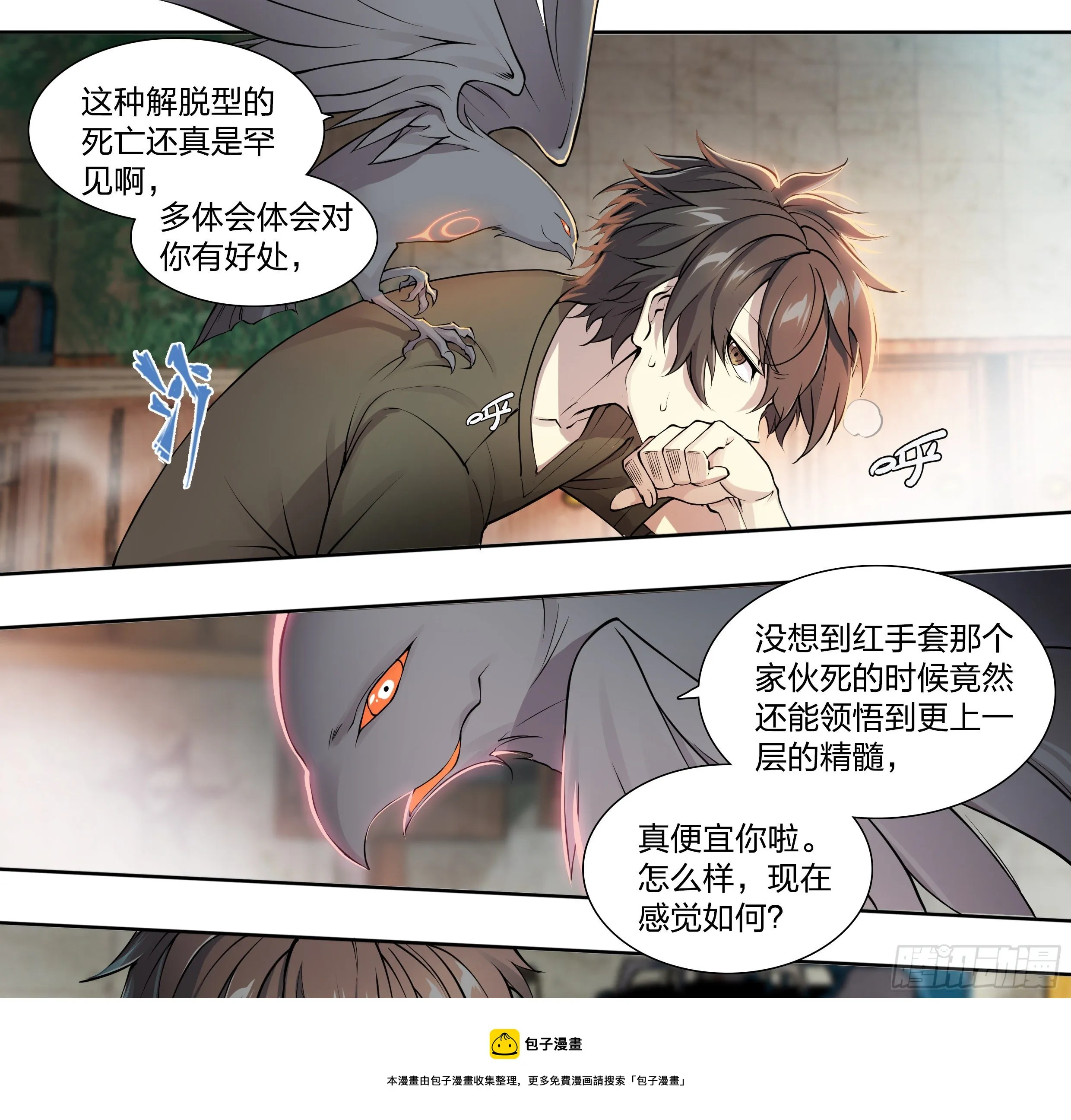 50 重明 第17页