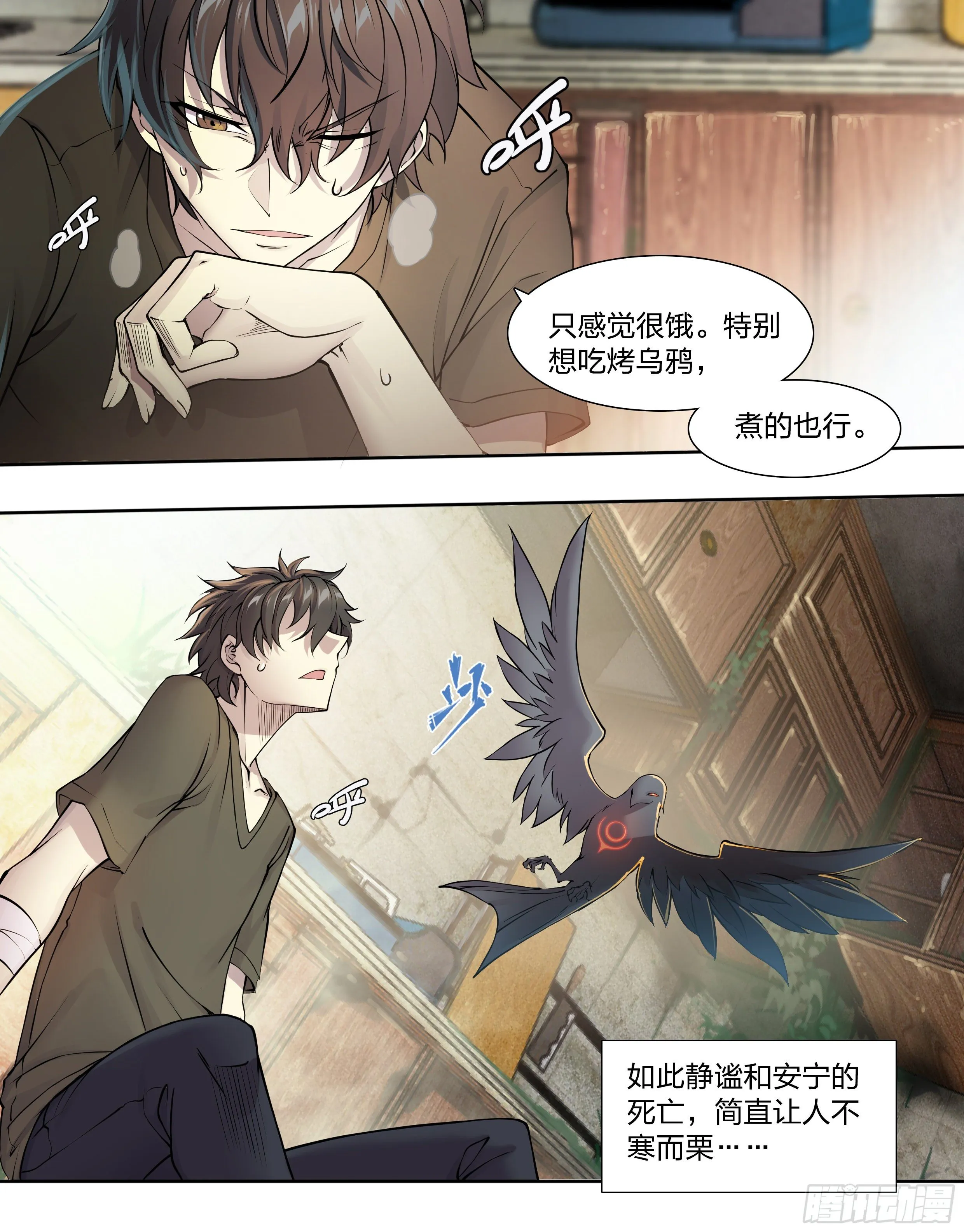50 重明 第18页