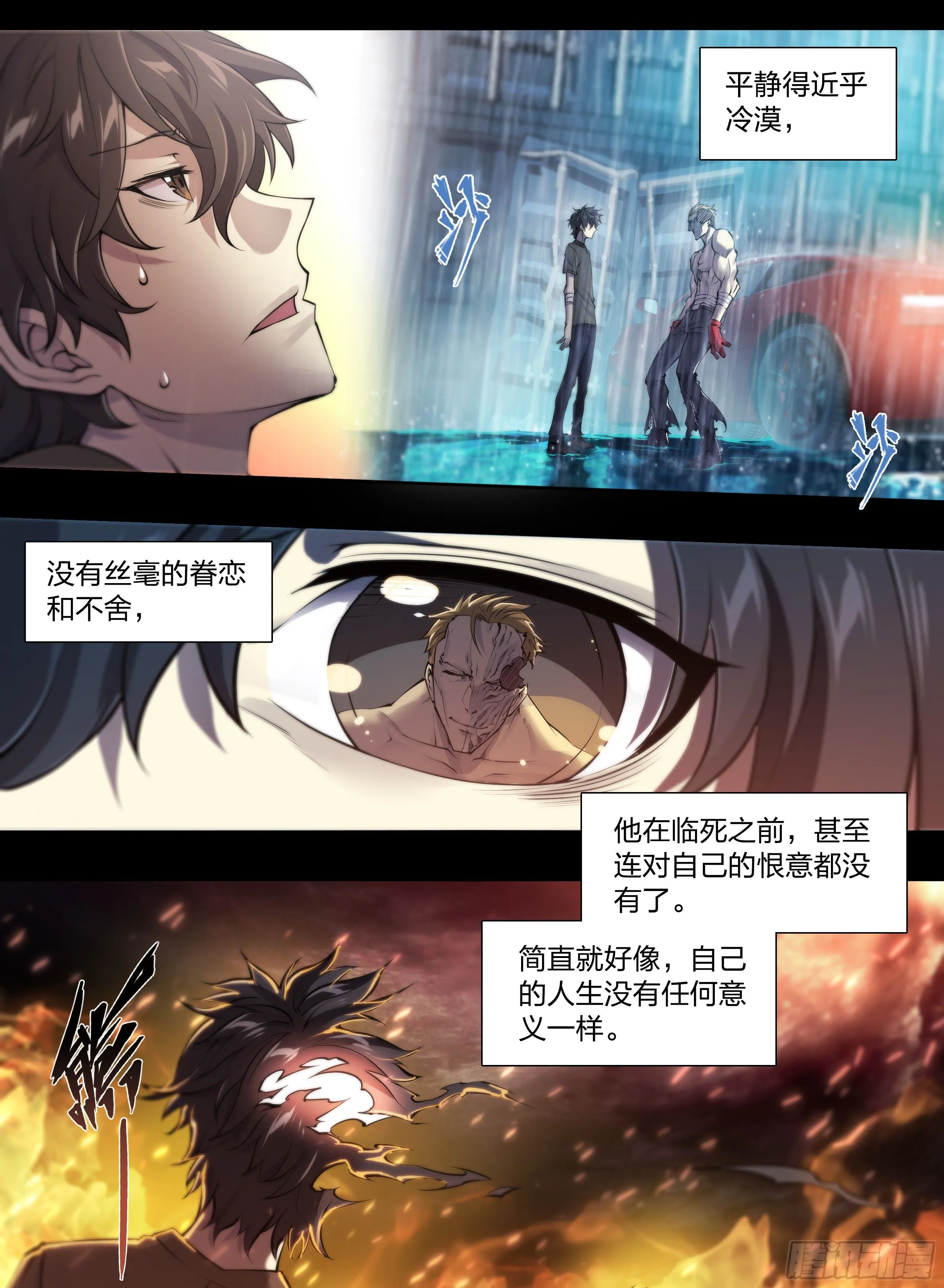 50 重明 第19页
