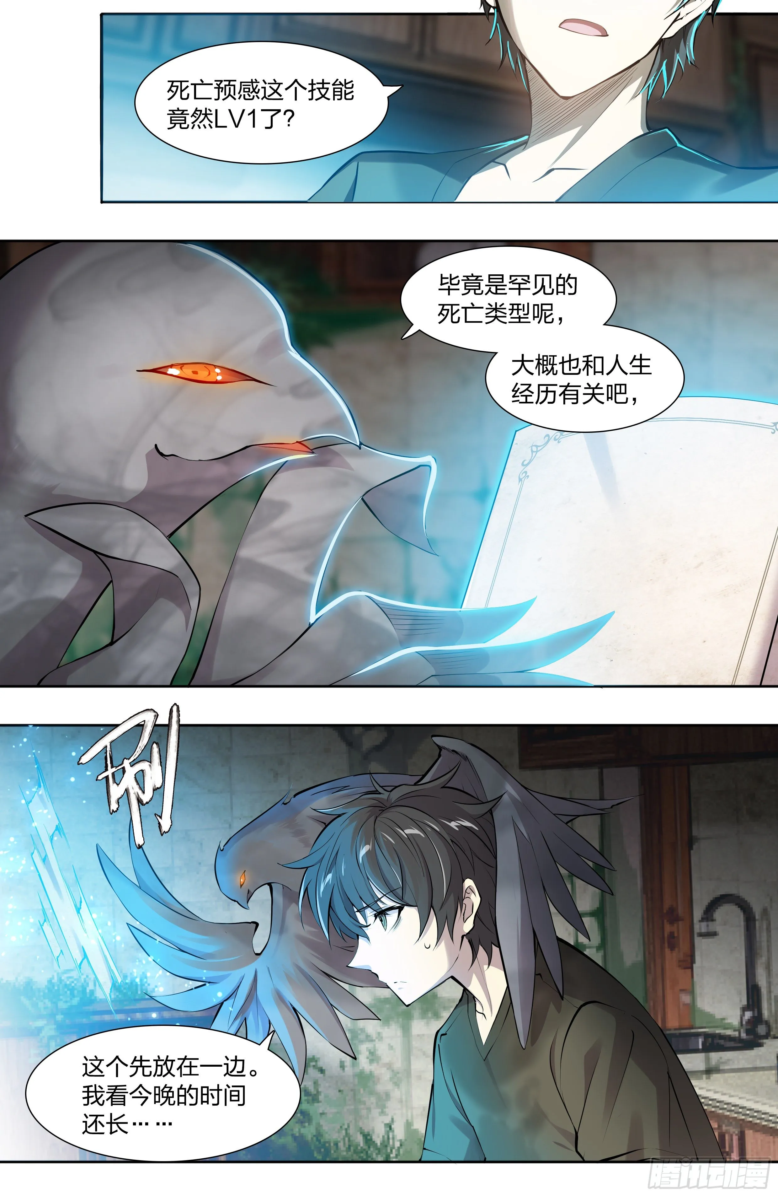 50 重明 第22页