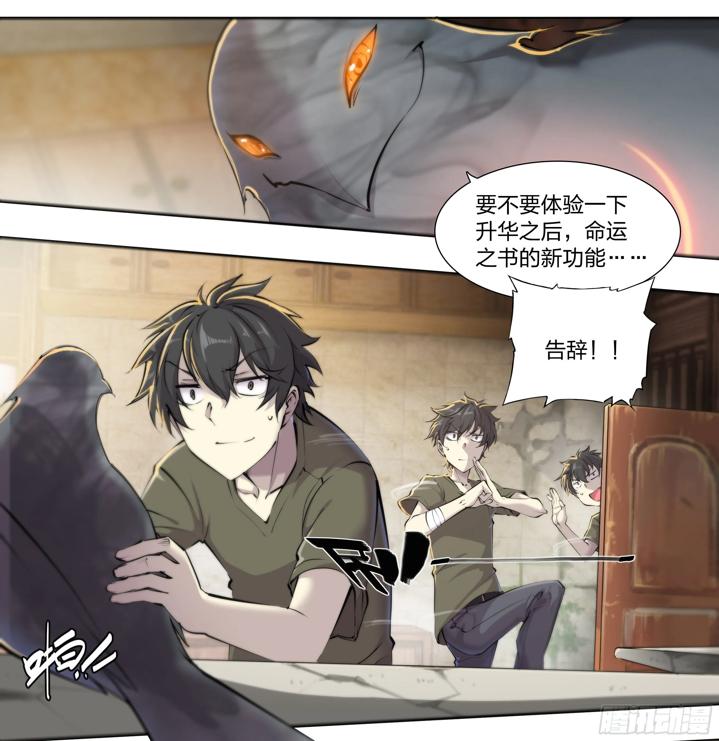 50 重明 第23页