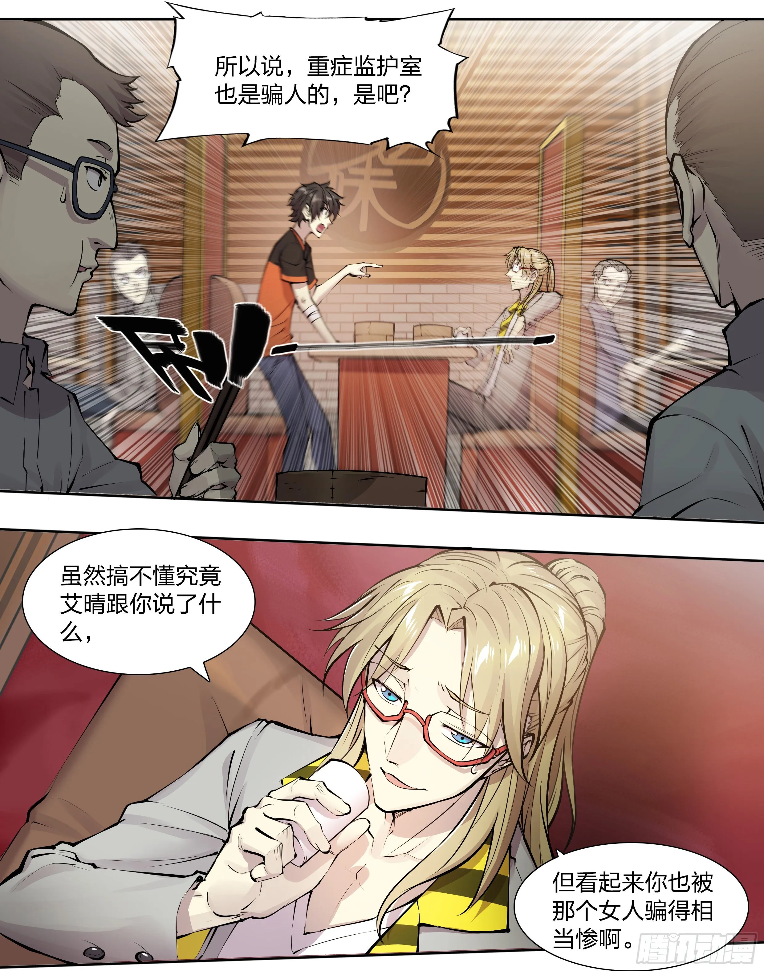 50 重明 第31页