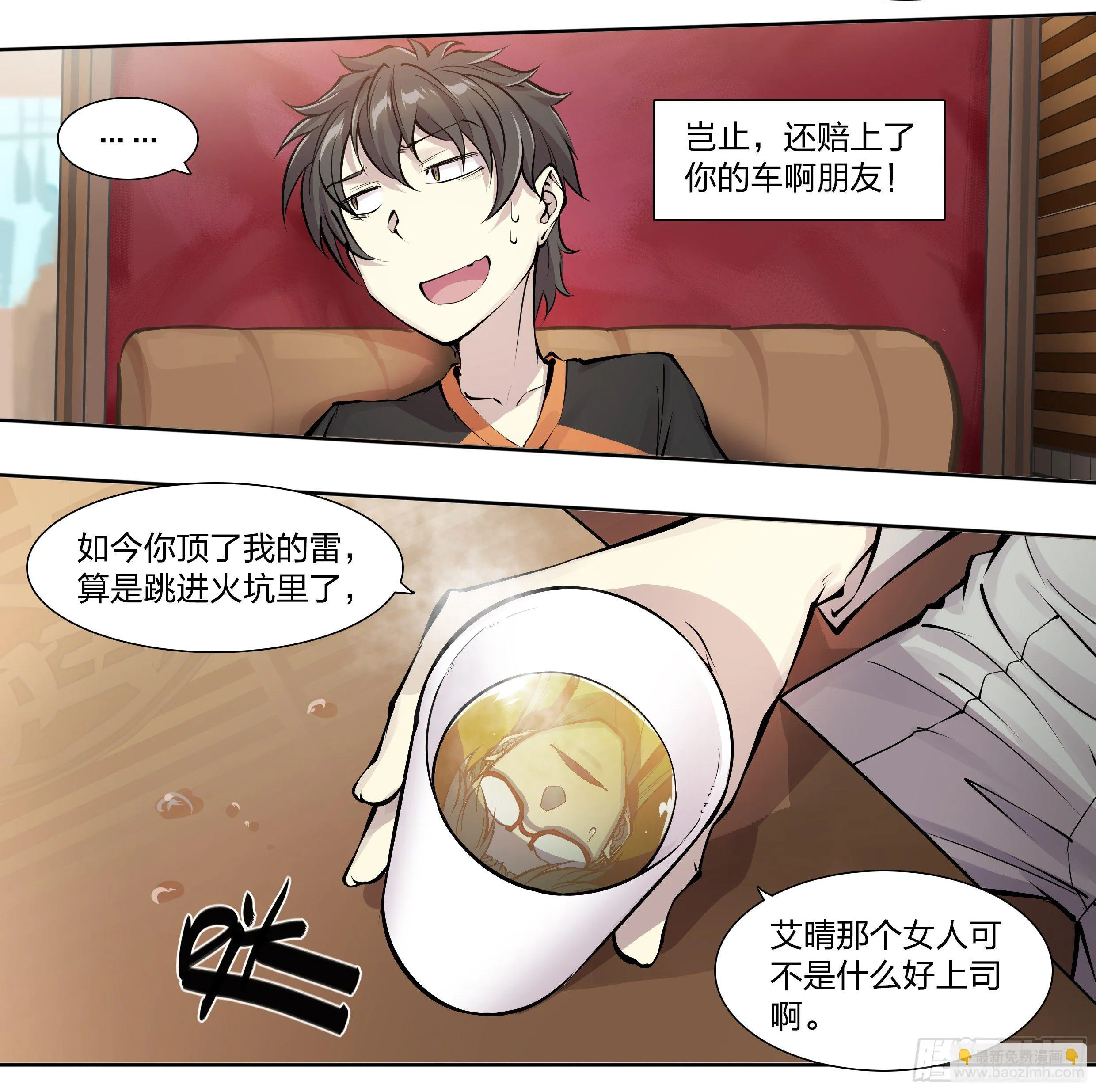 50 重明 第32页