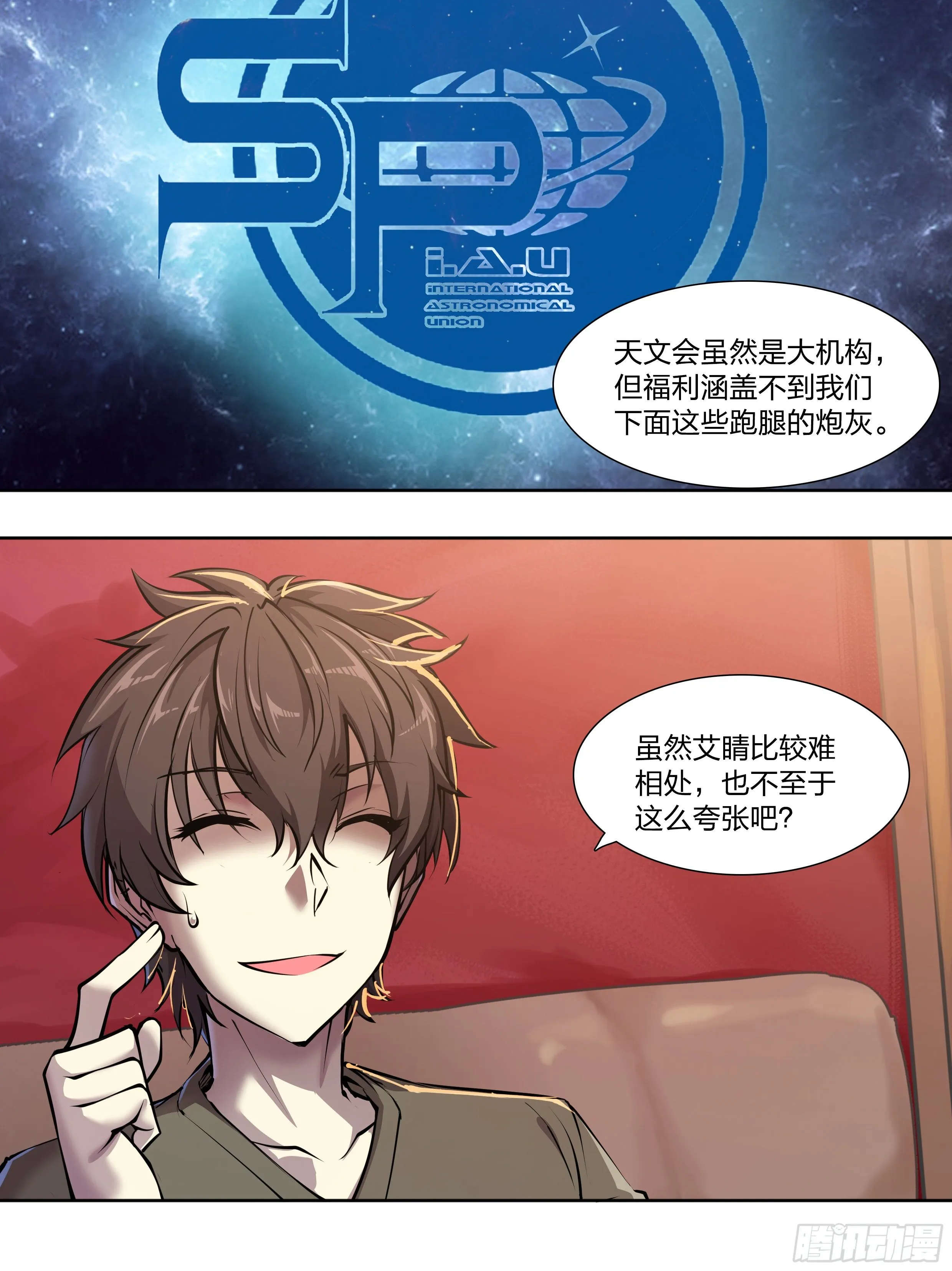 50 重明 第34页