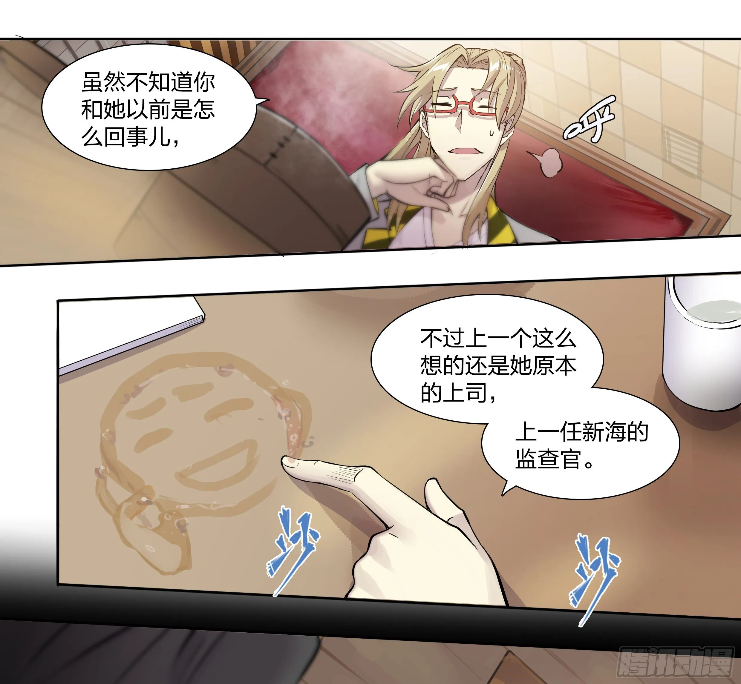 50 重明 第35页