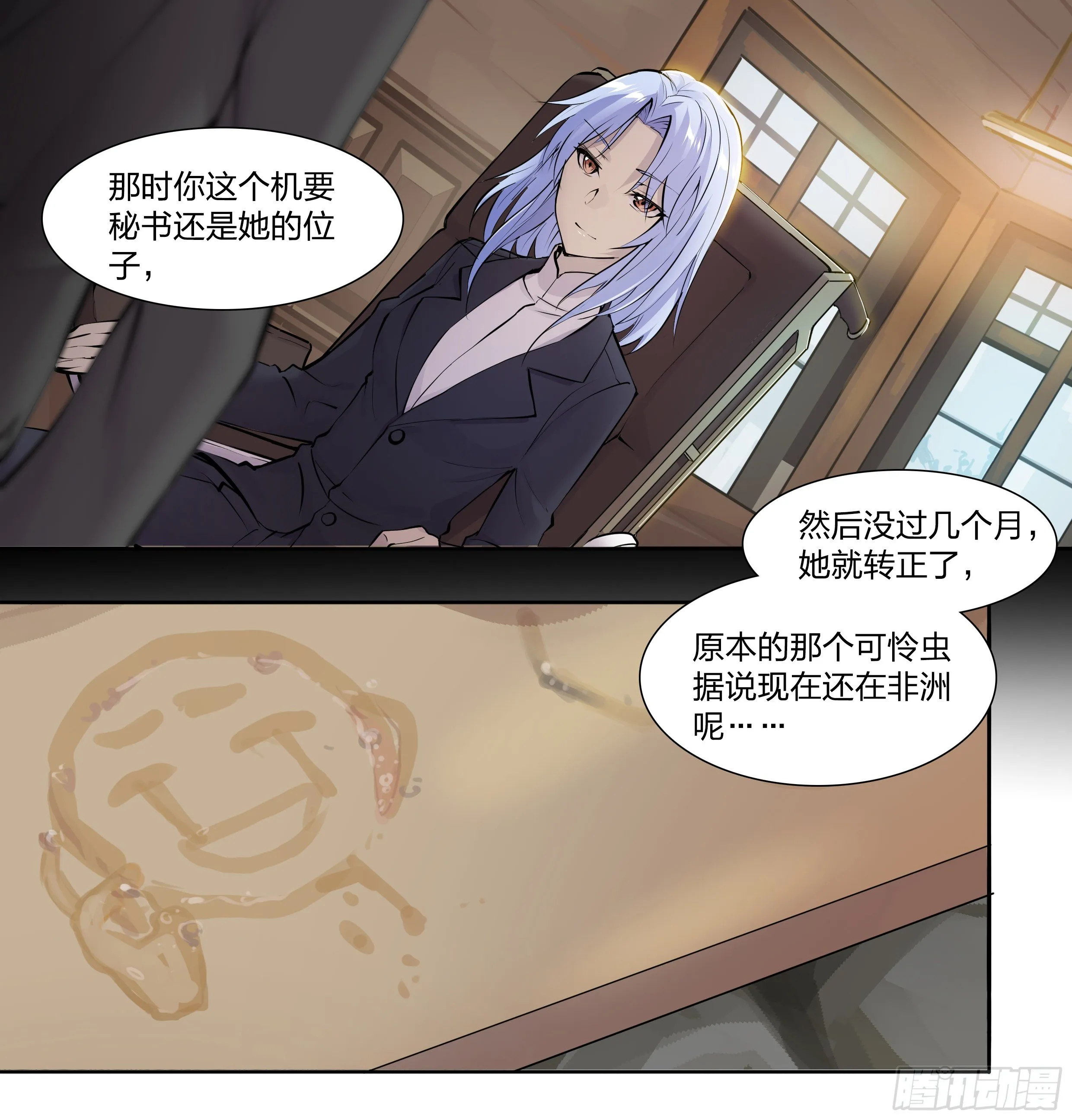 50 重明 第36页