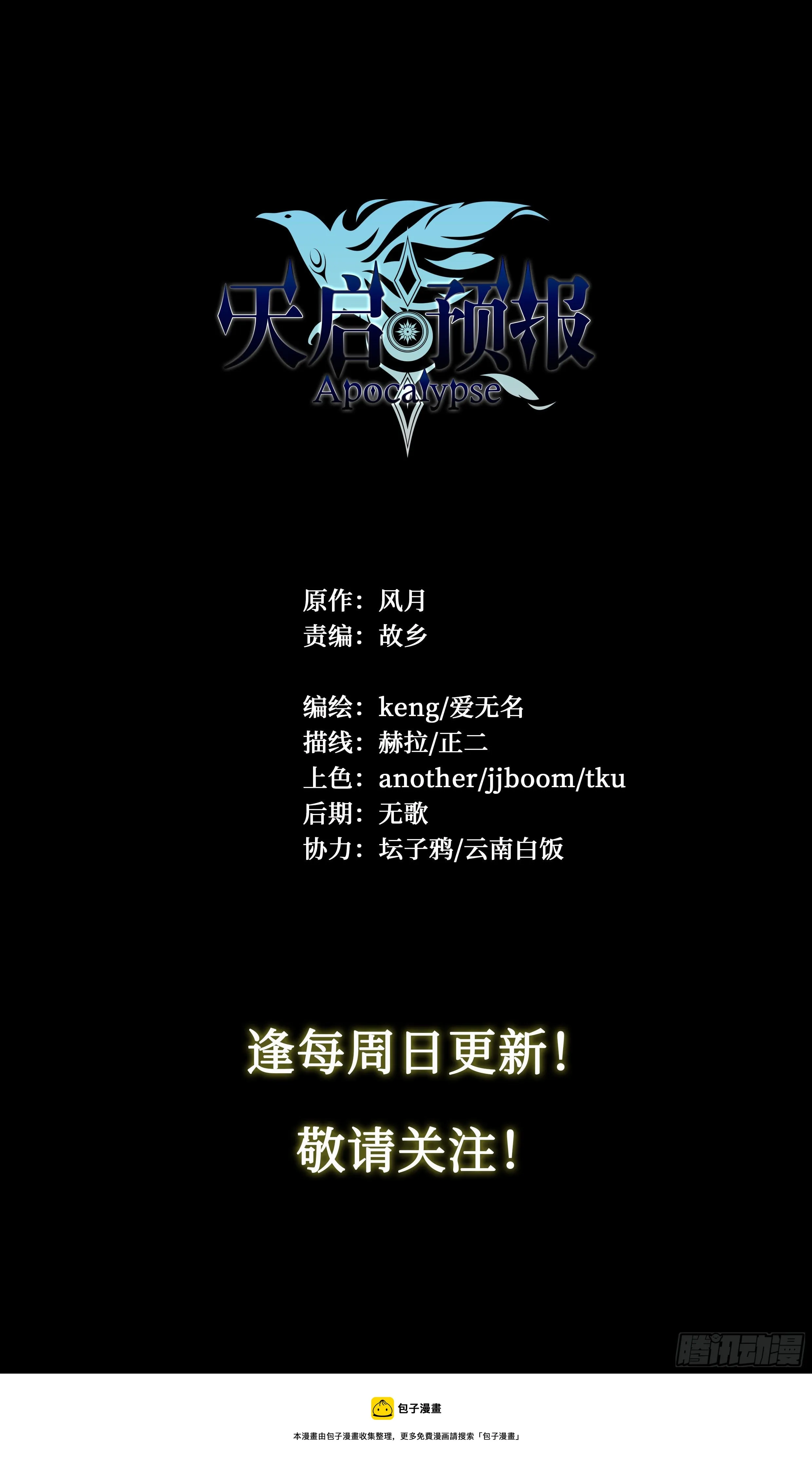 50 重明 第39页
