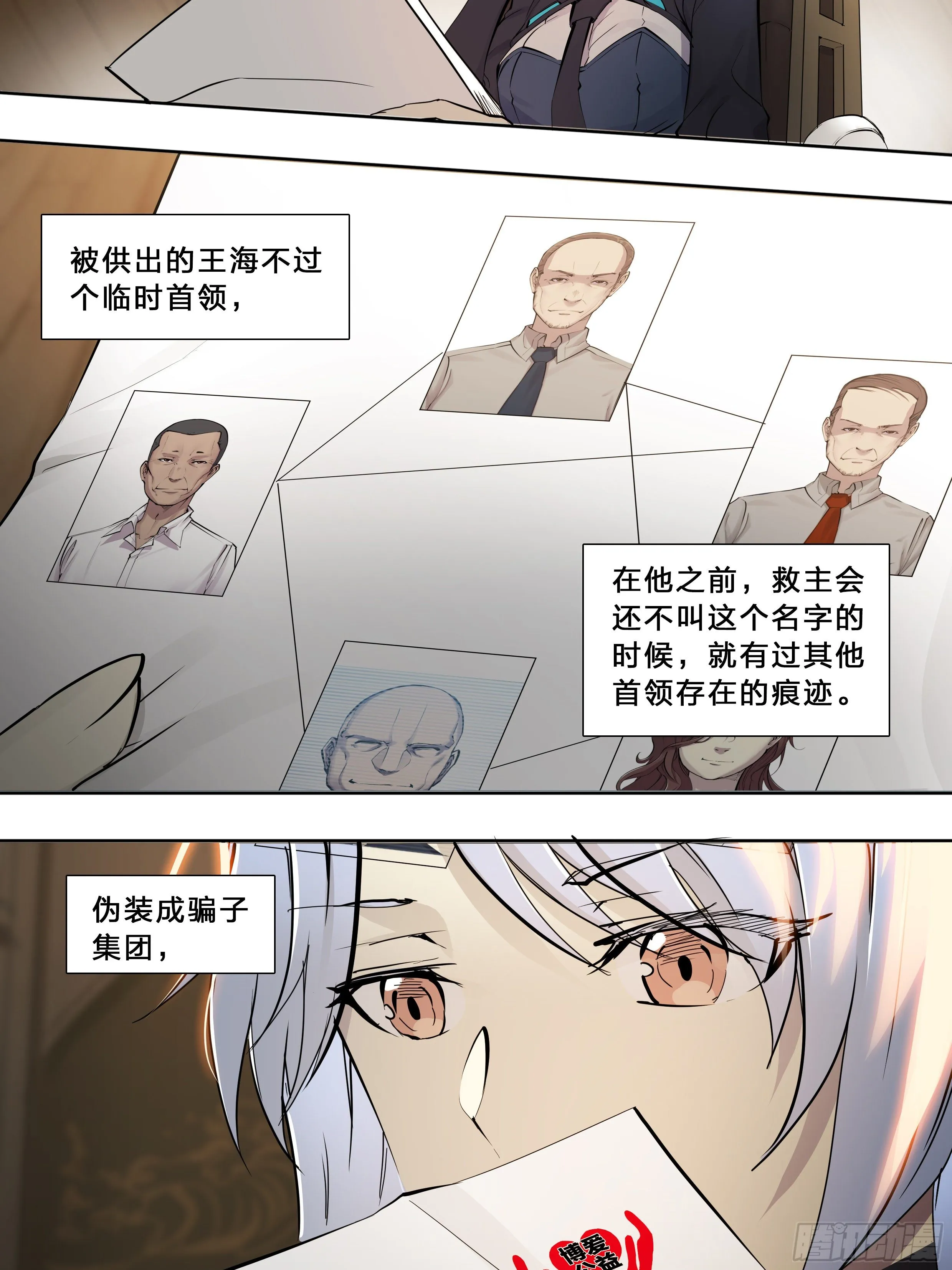 49 成长快乐 第3页