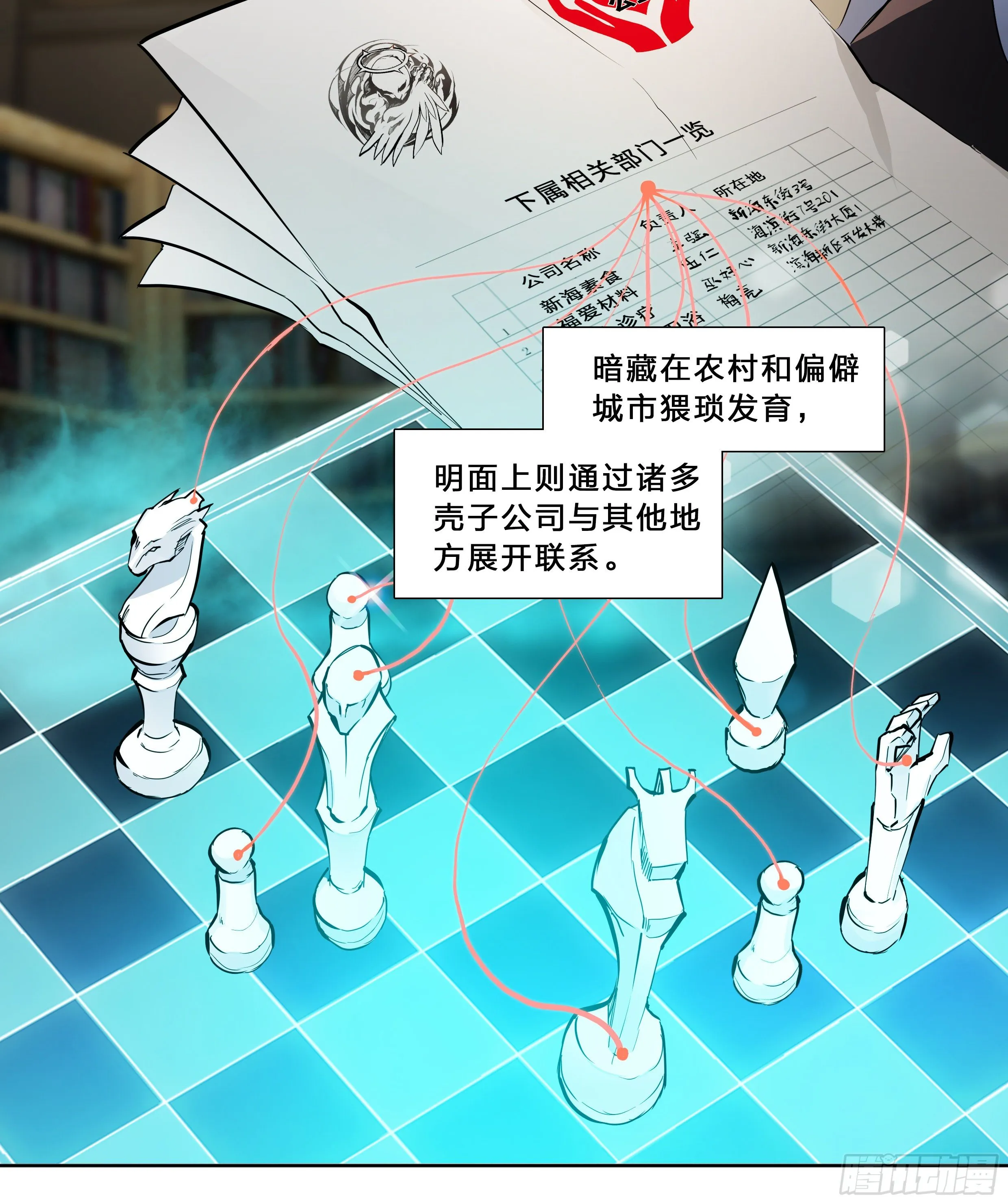49 成长快乐 第4页