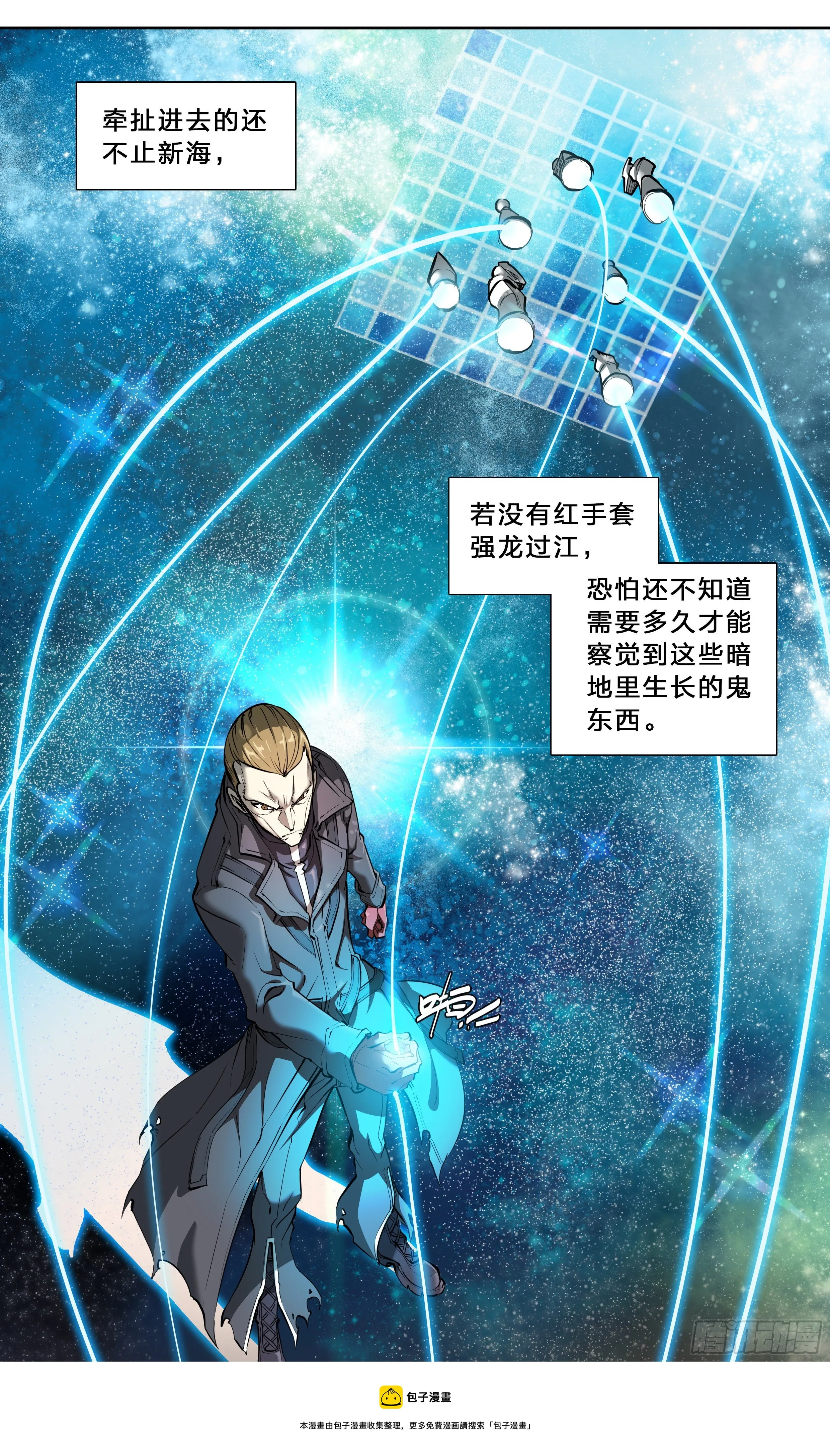 49 成长快乐 第5页