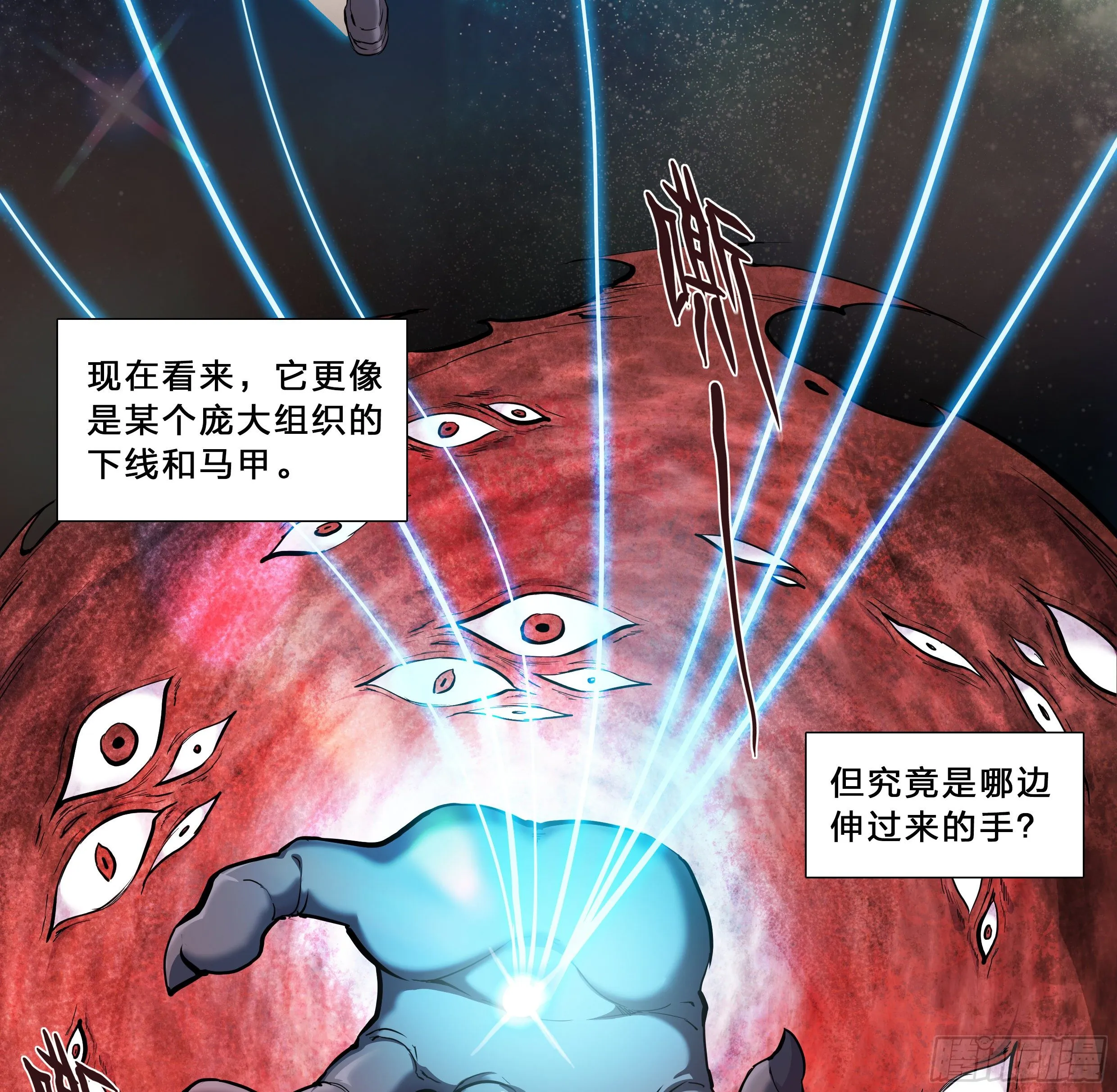 49 成长快乐 第6页