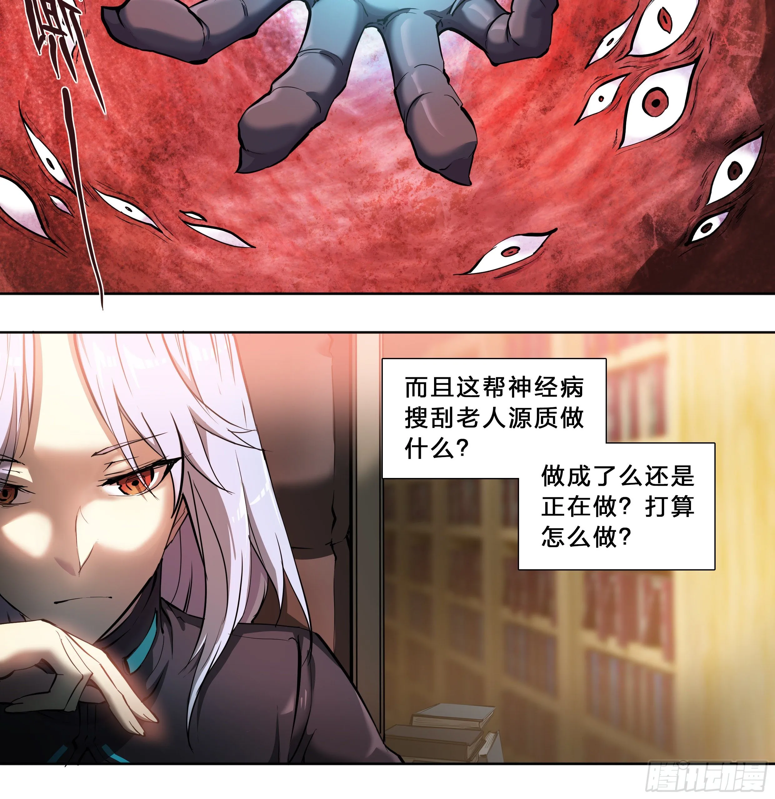 49 成长快乐 第7页