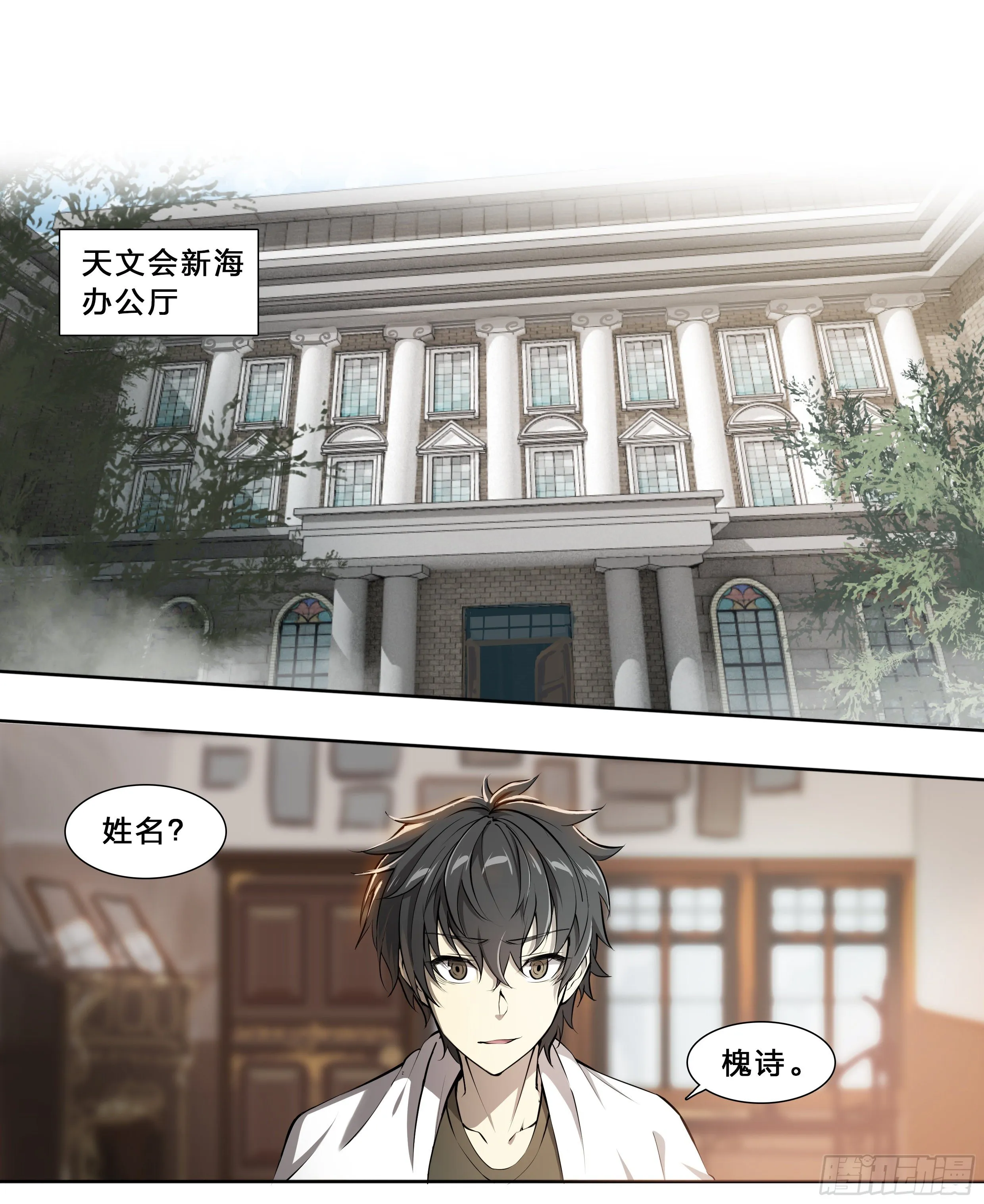 49 成长快乐 第11页