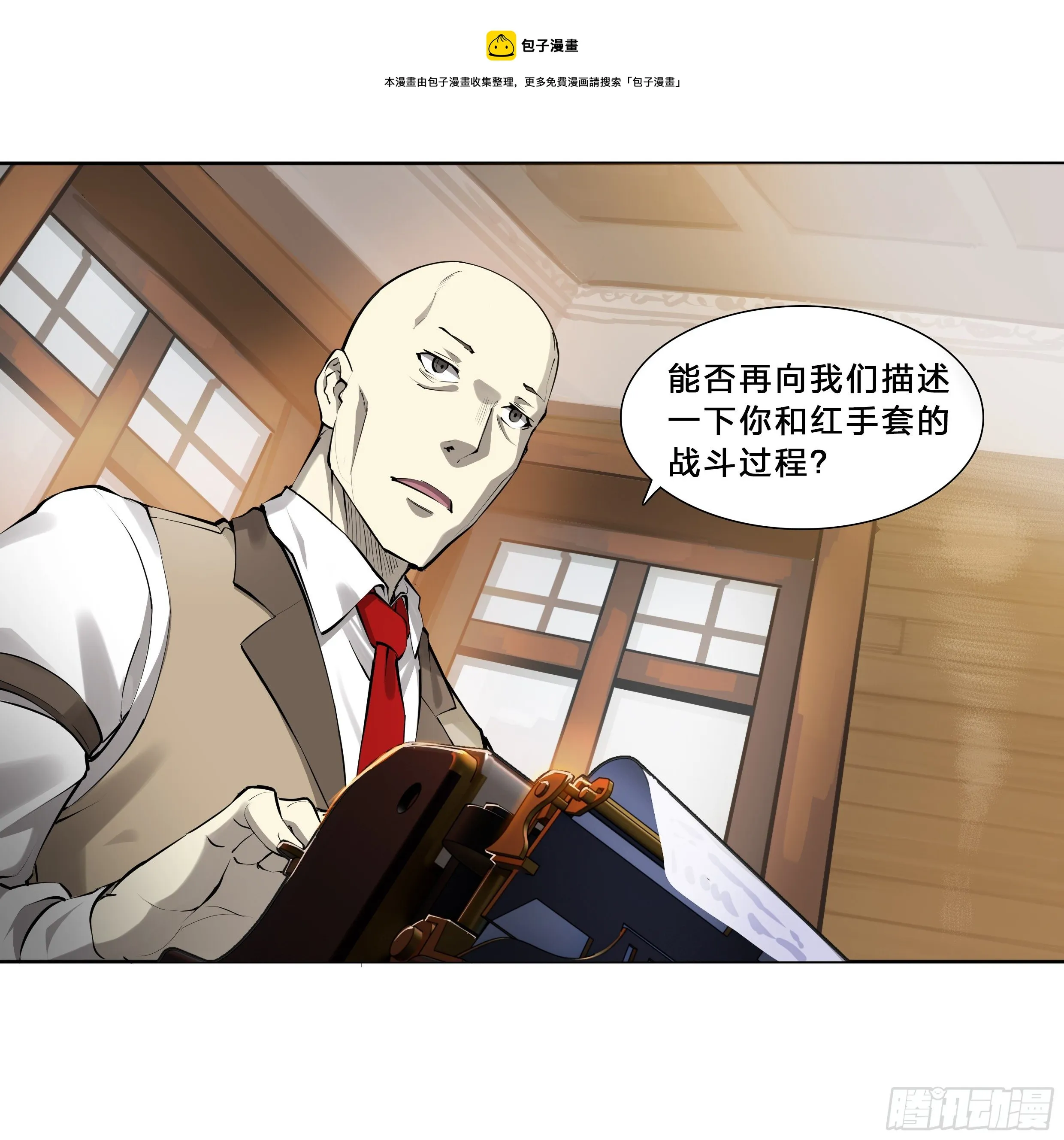 49 成长快乐 第13页