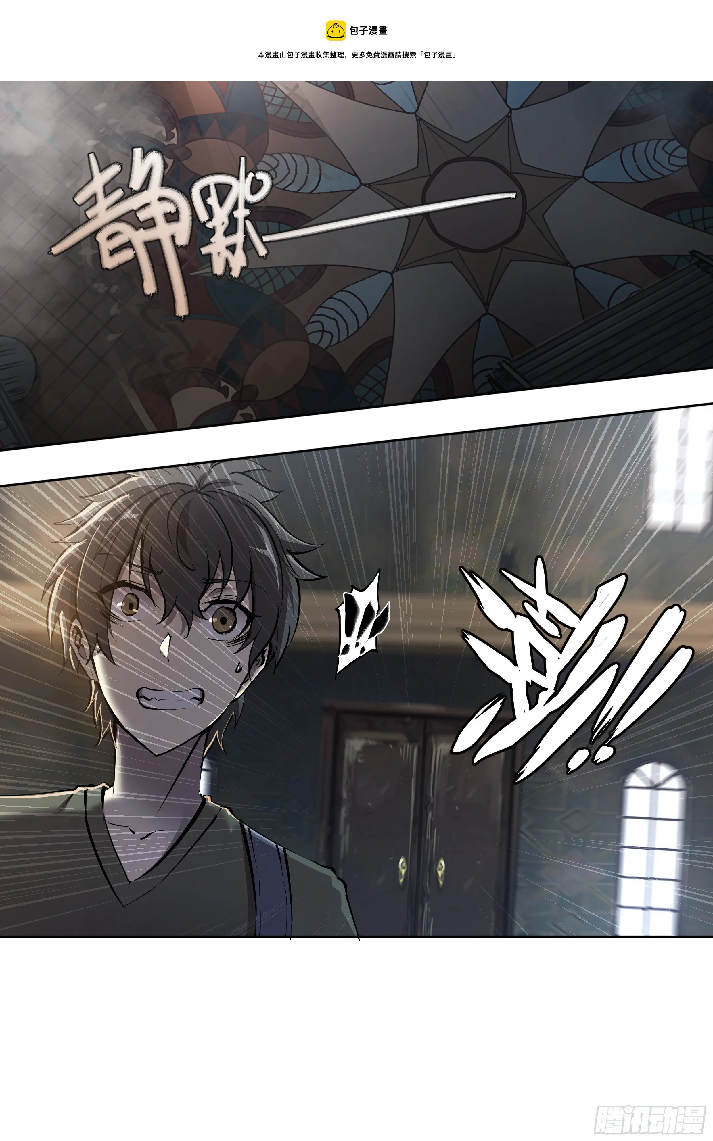 49 成长快乐 第21页