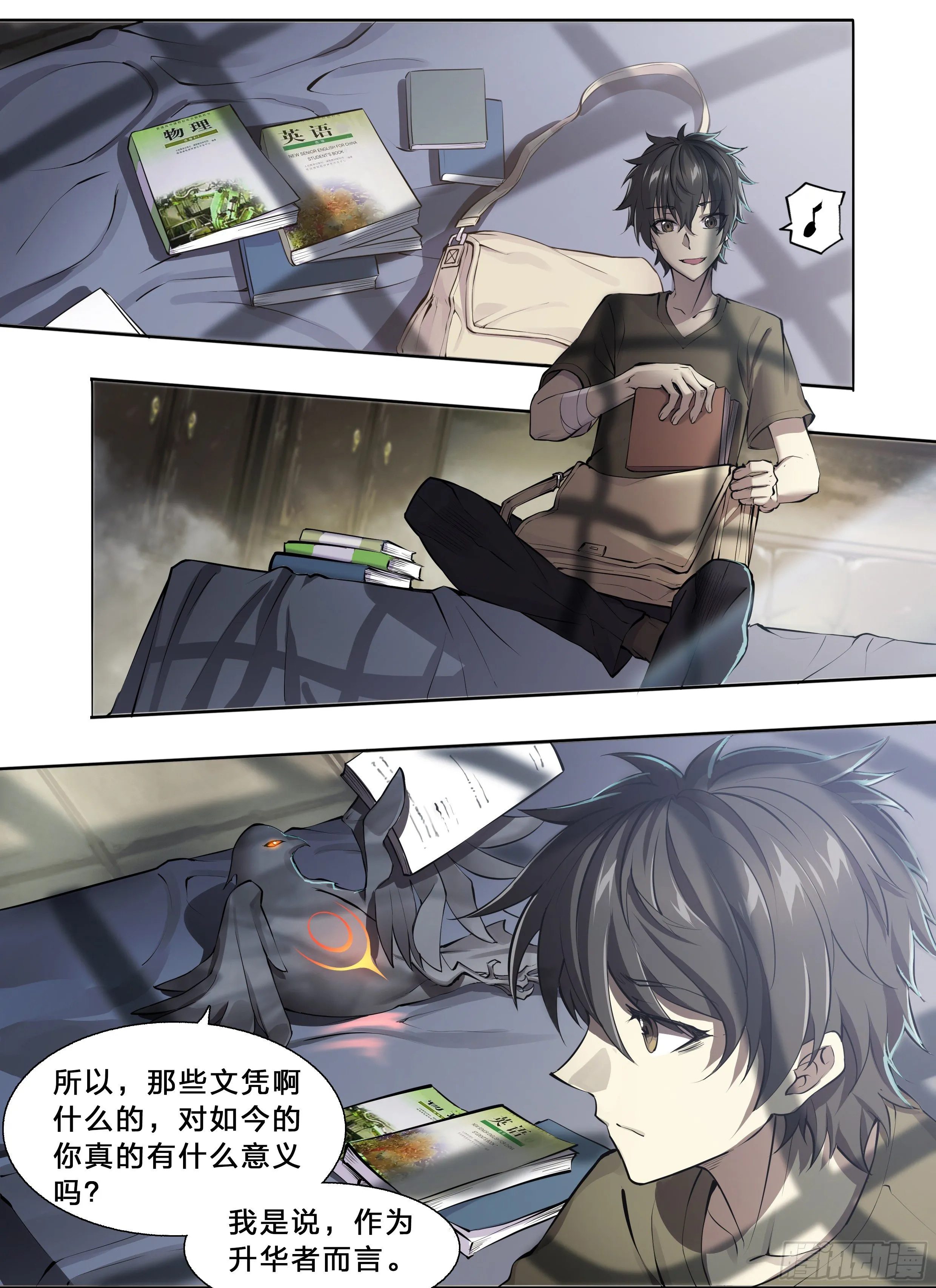 49 成长快乐 第22页