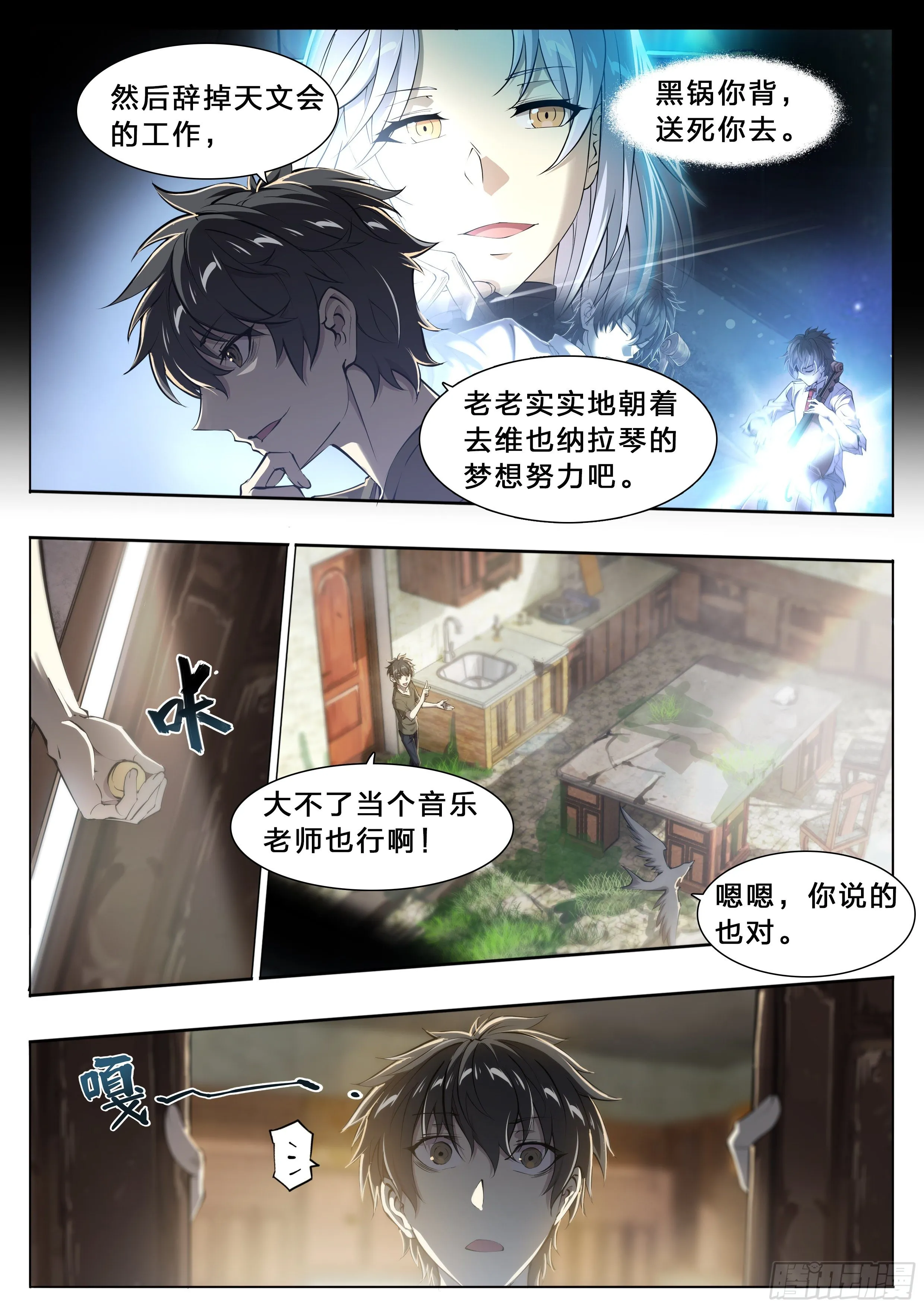 49 成长快乐 第26页