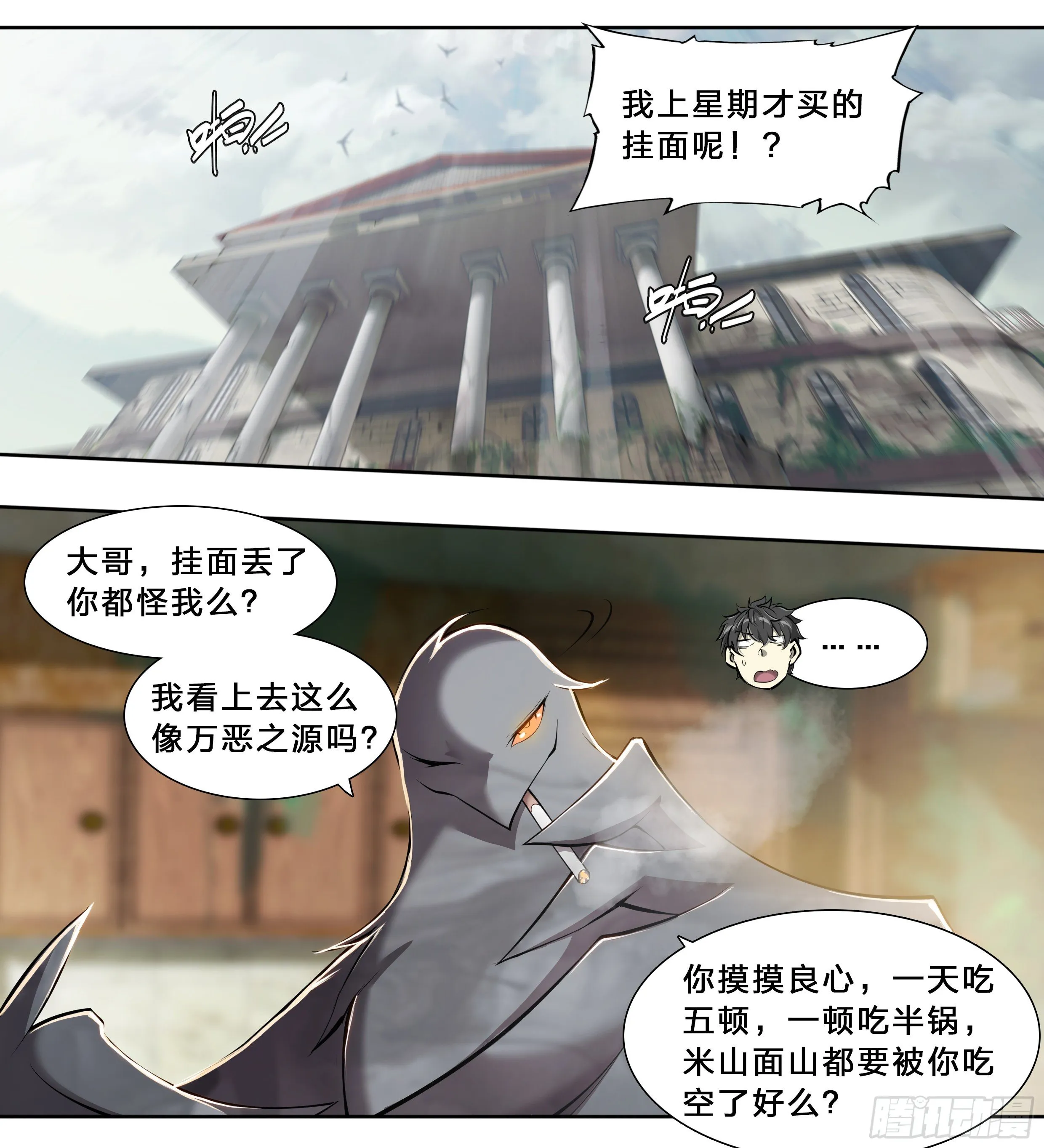 49 成长快乐 第27页