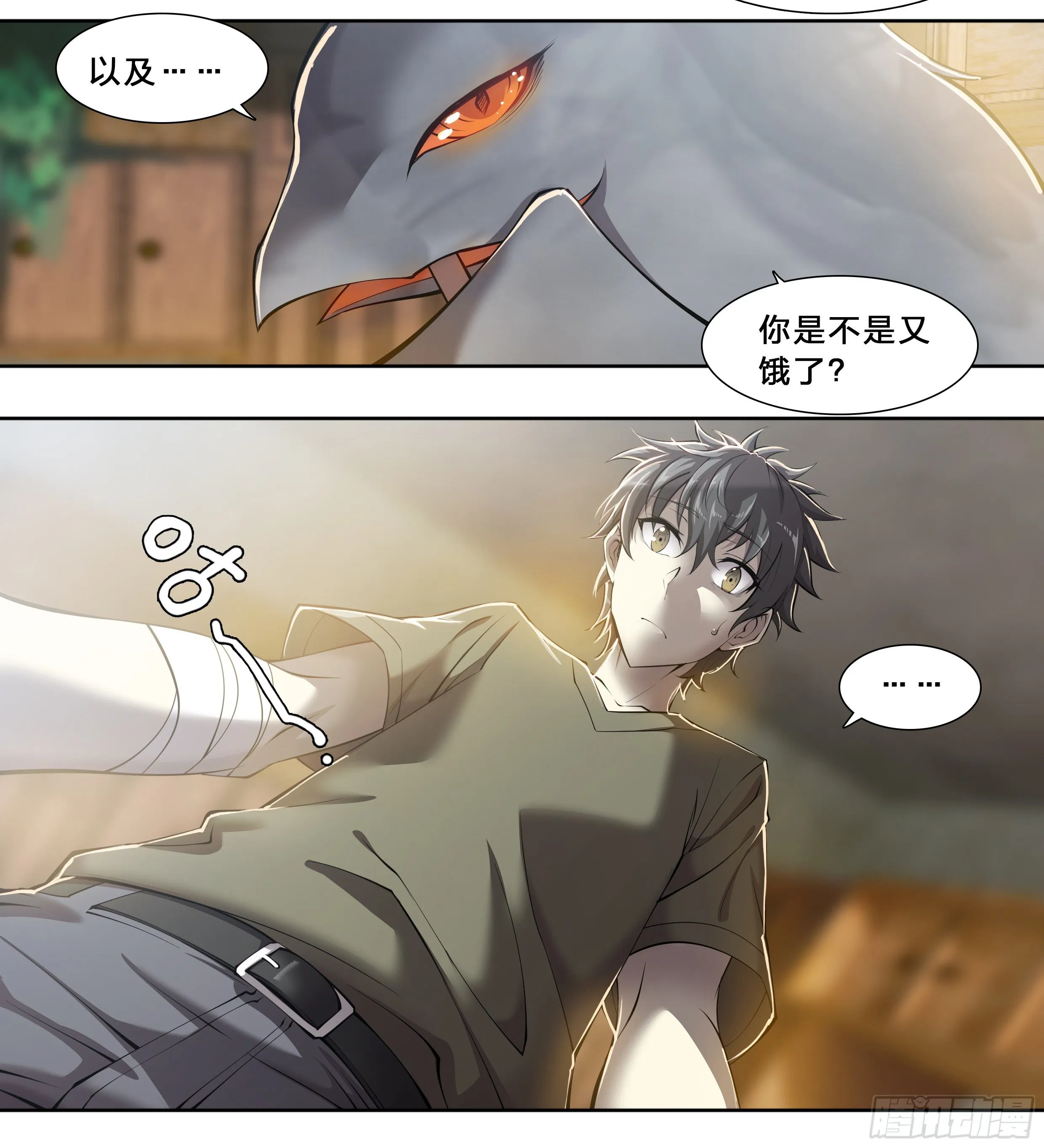 49 成长快乐 第28页