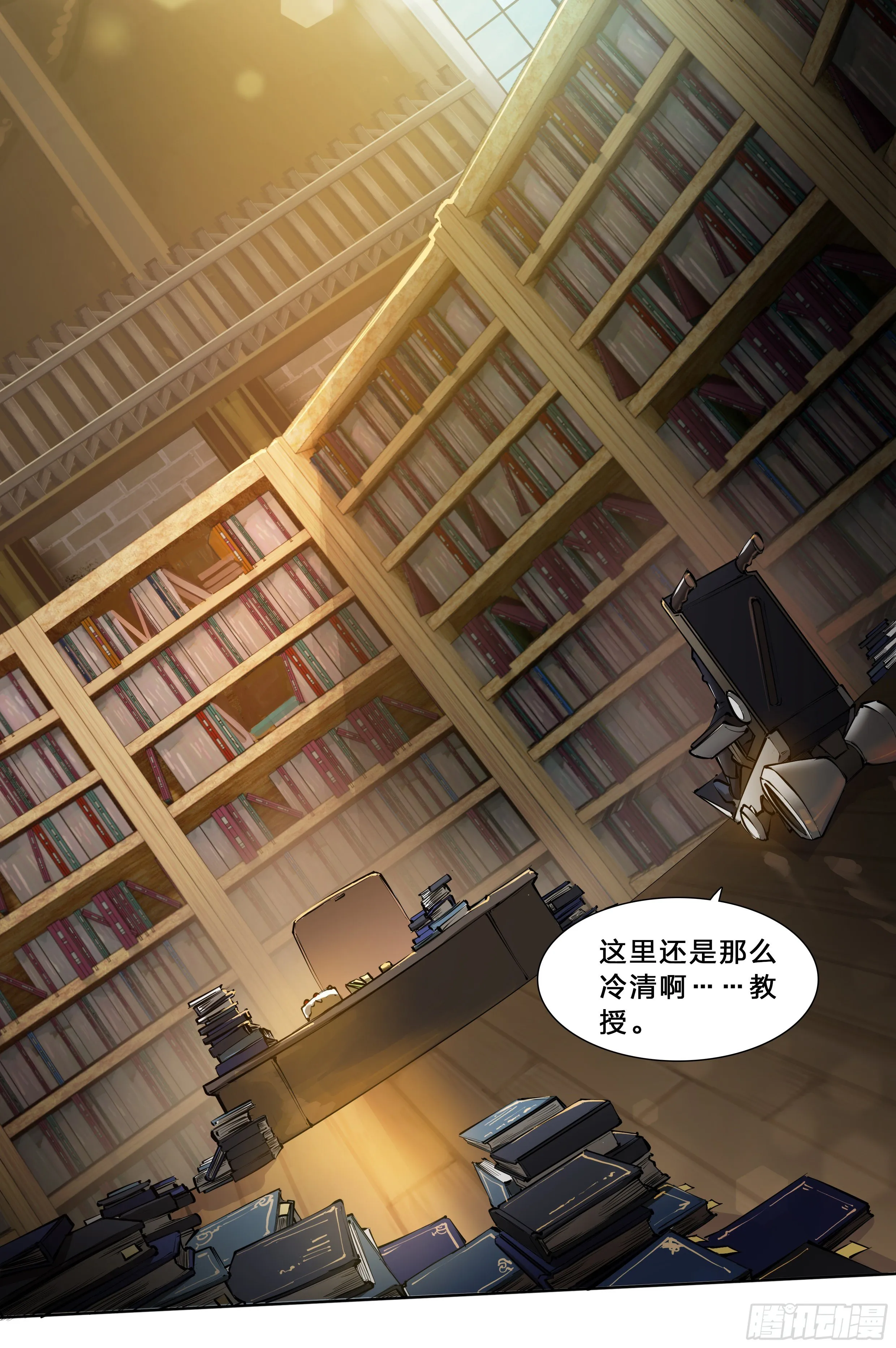 48 好久不见 第26页