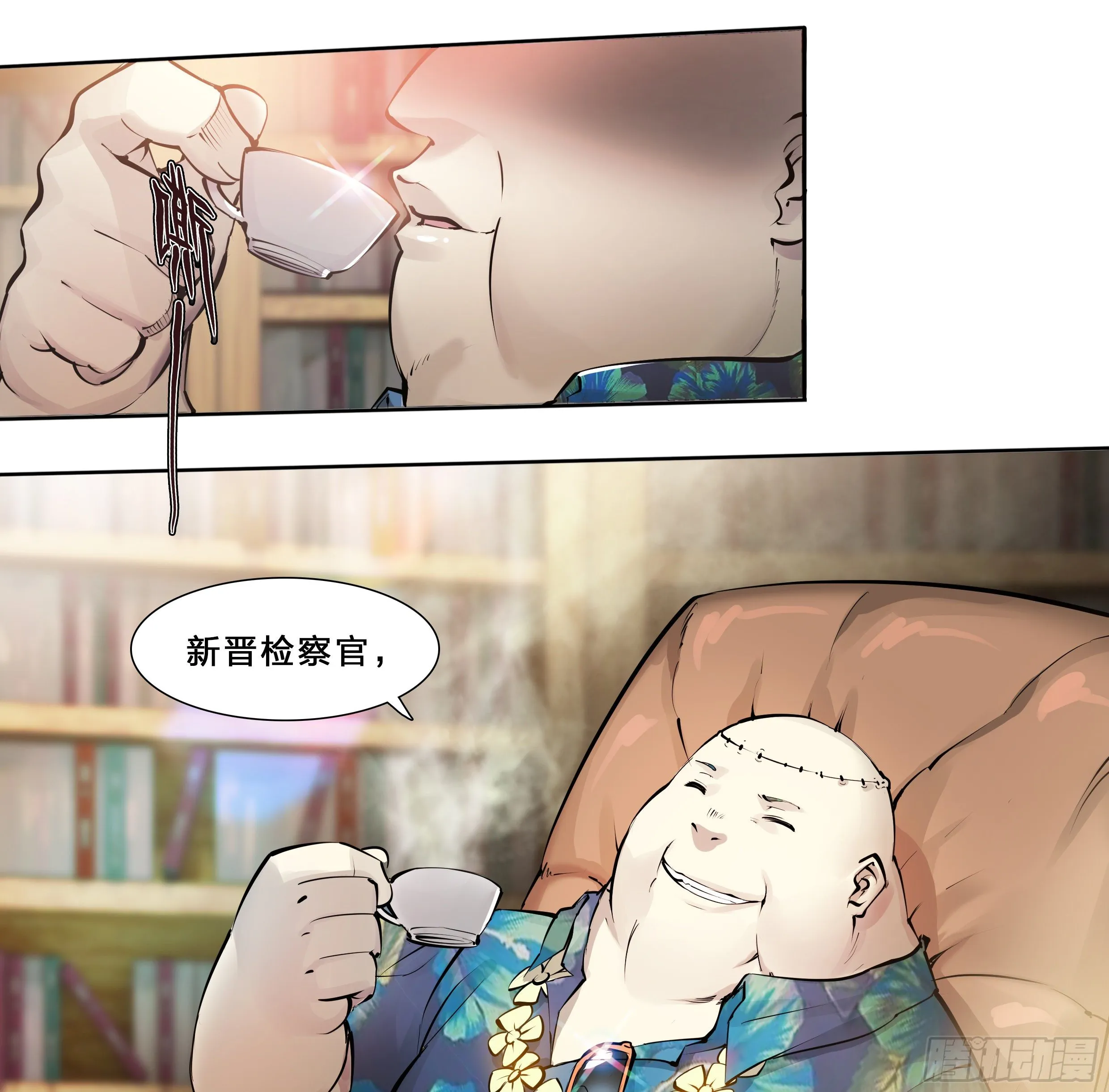 48 好久不见 第27页