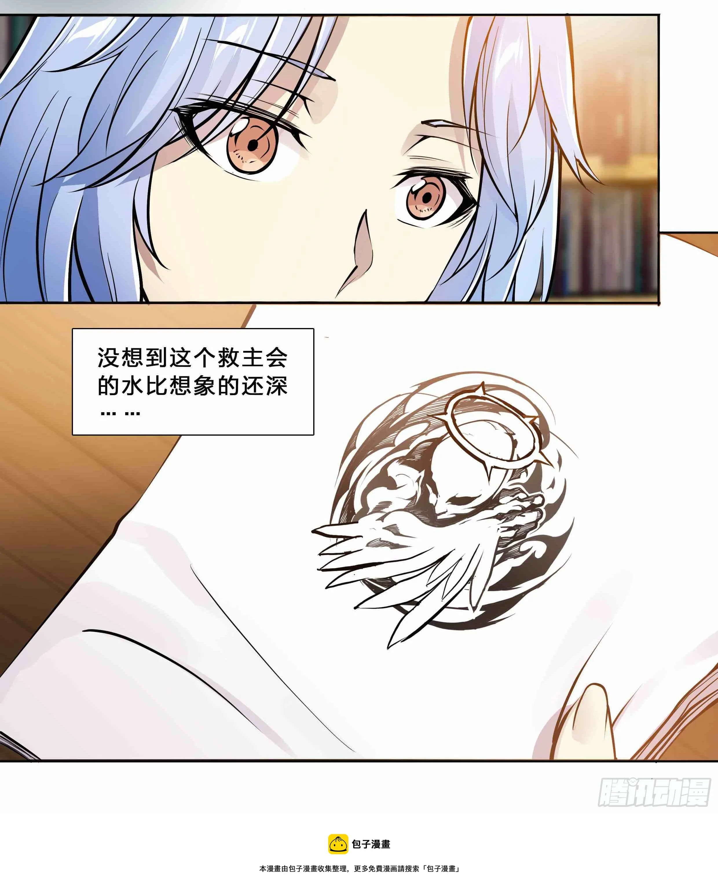 48 好久不见 第33页
