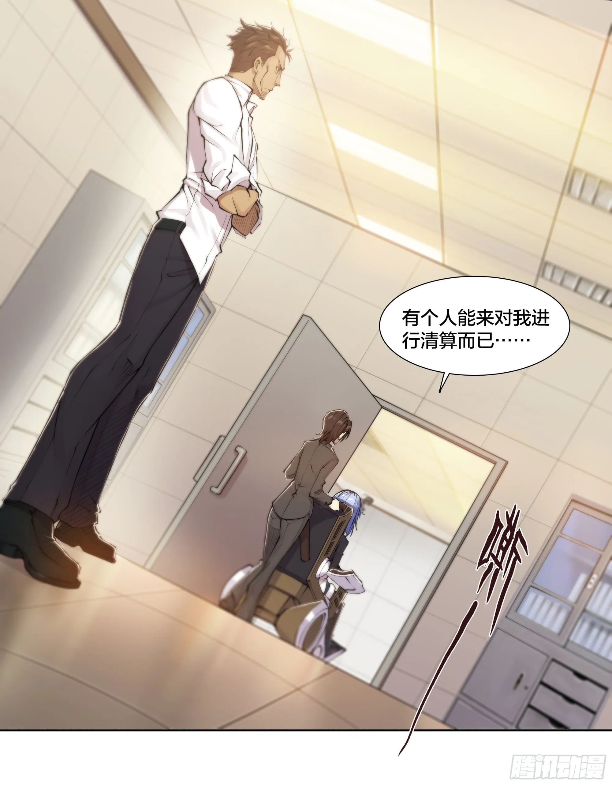 55 一点时间 第3页