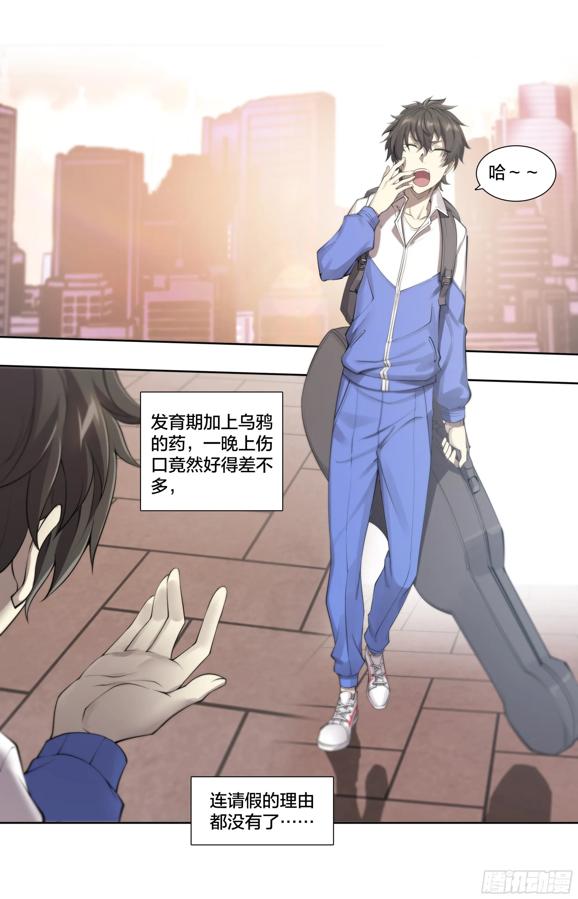 55 一点时间 第15页
