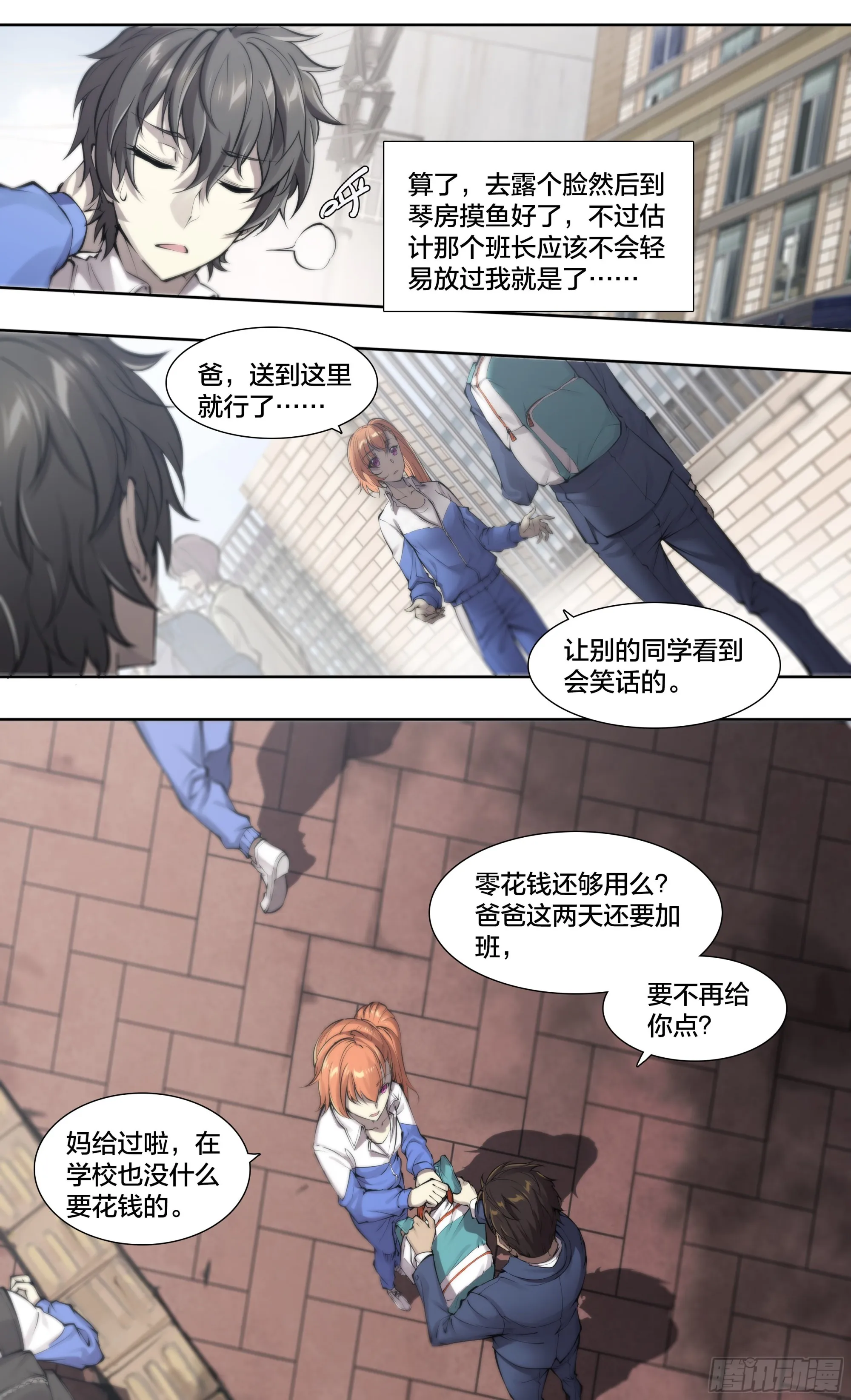 55 一点时间 第16页