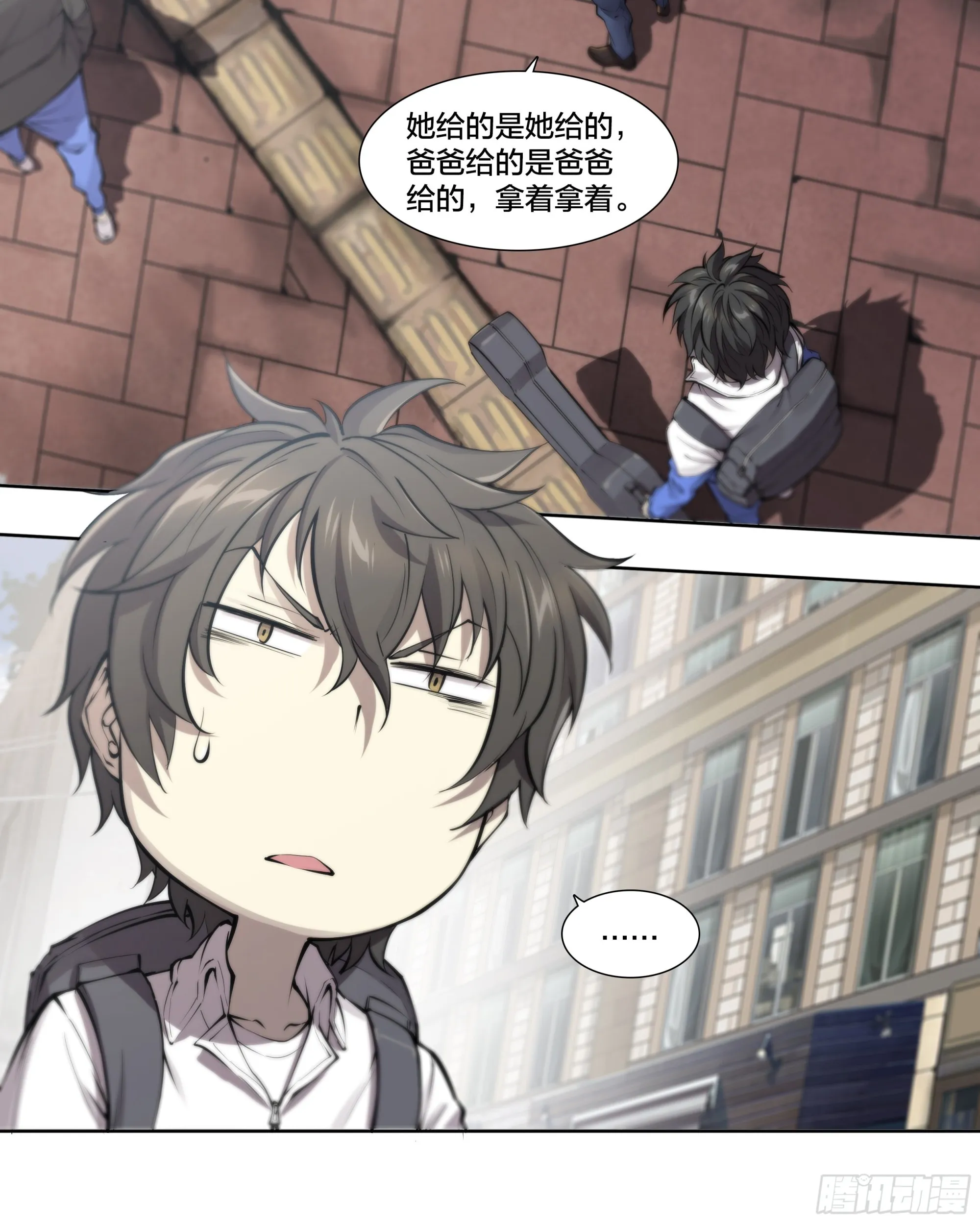 55 一点时间 第17页