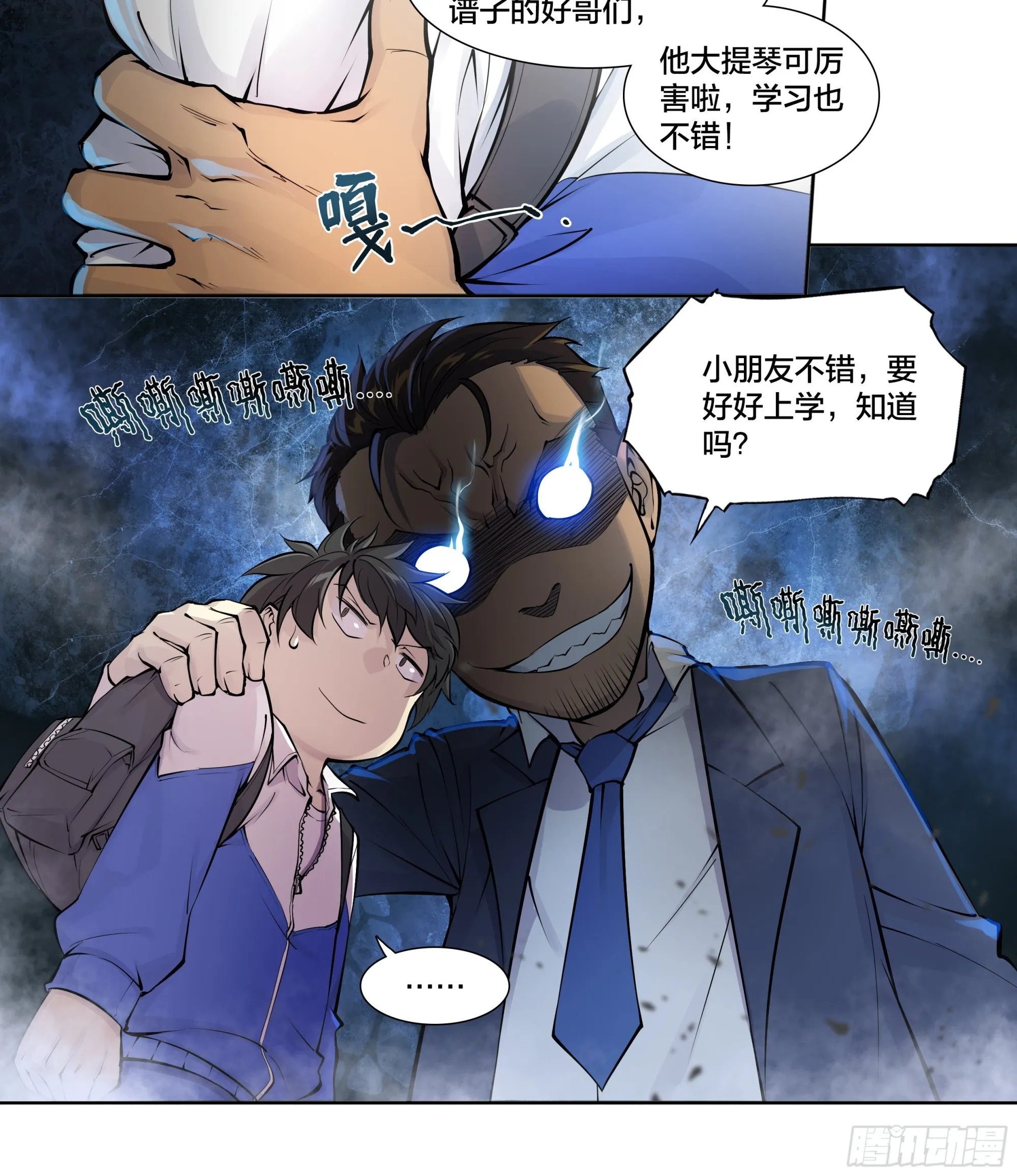 55 一点时间 第21页
