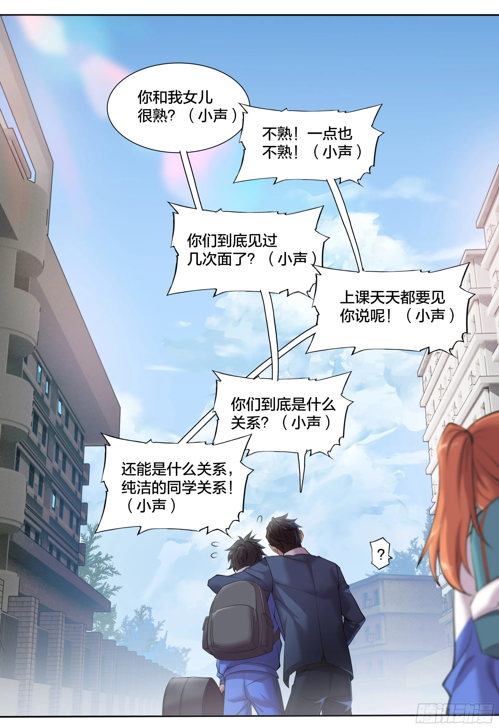 55 一点时间 第22页