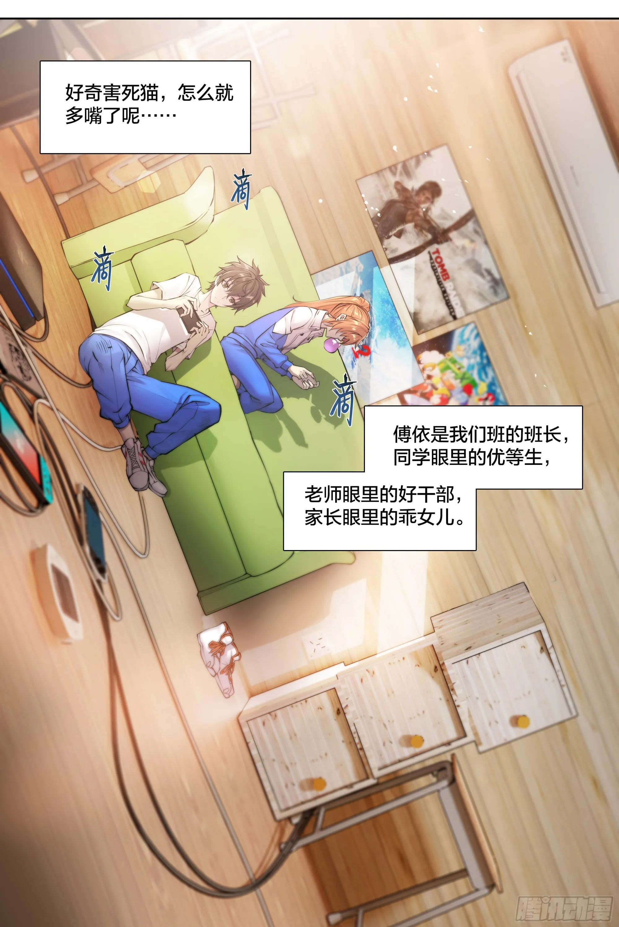 55 一点时间 第30页