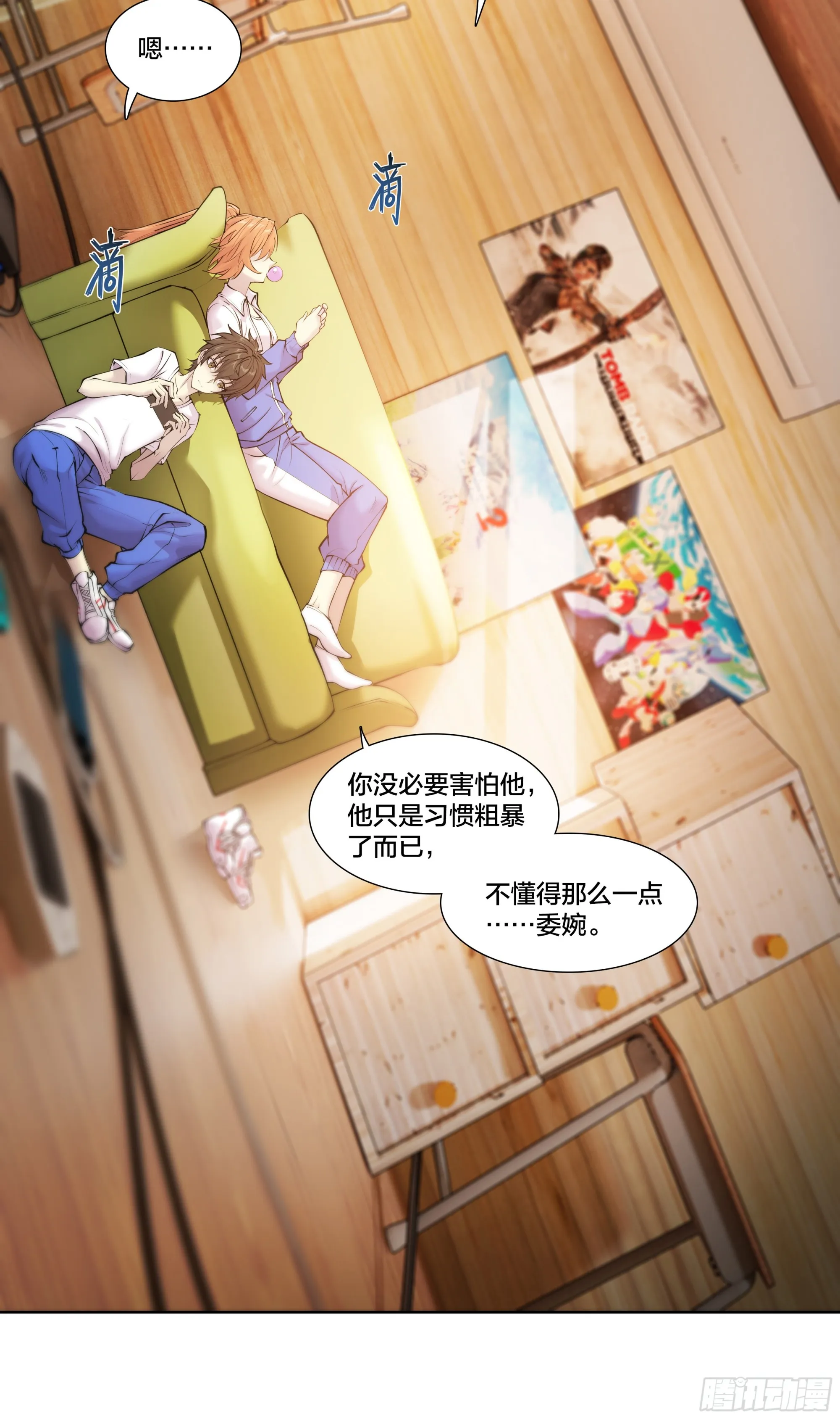 55 一点时间 第35页