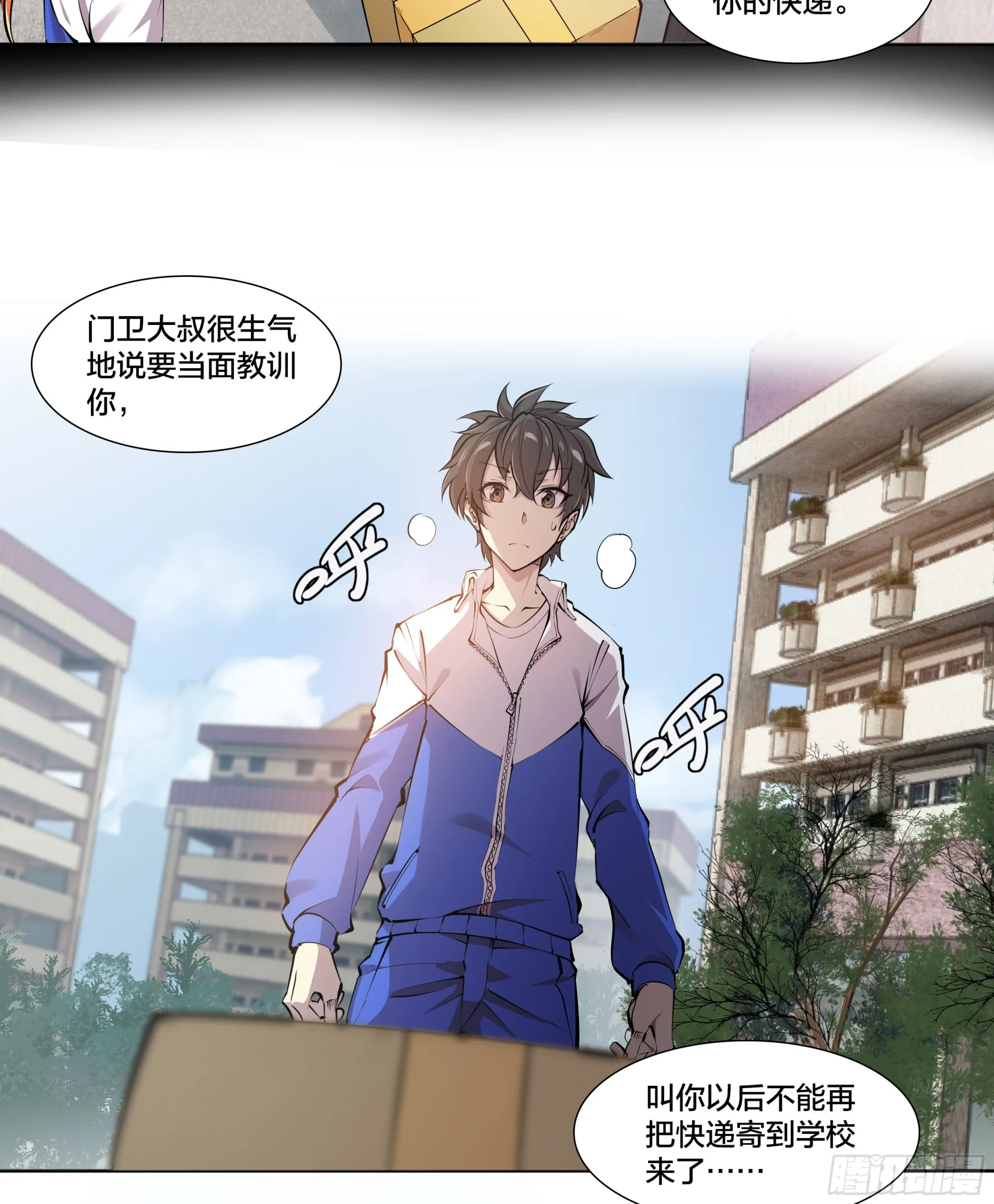 55 一点时间 第37页