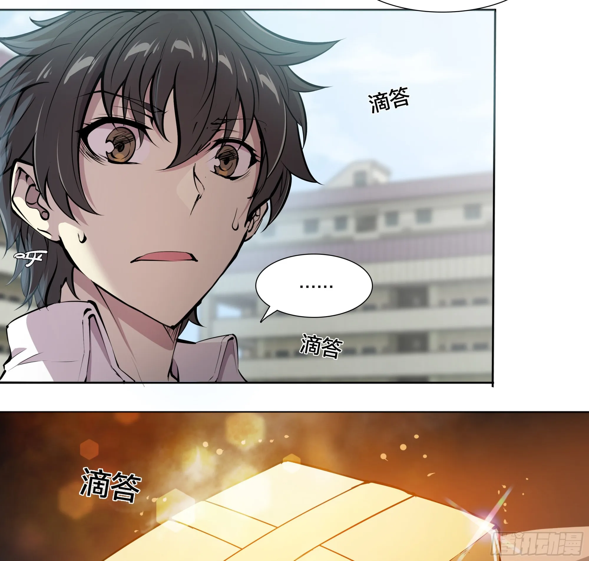 55 一点时间 第38页
