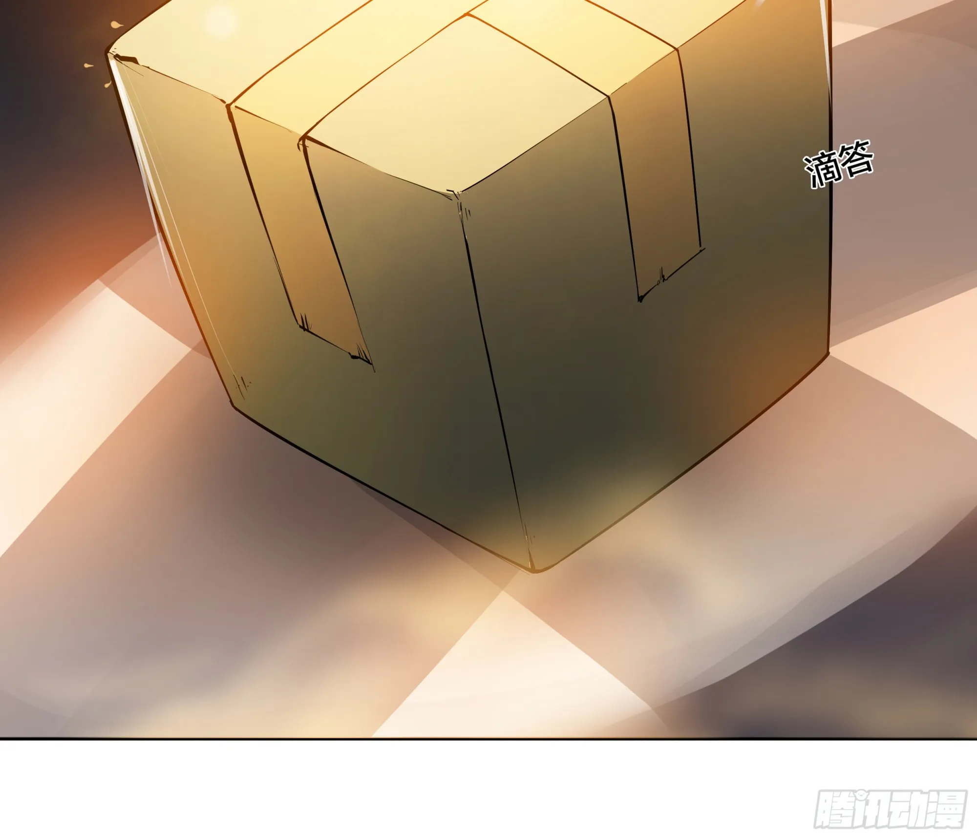 55 一点时间 第39页