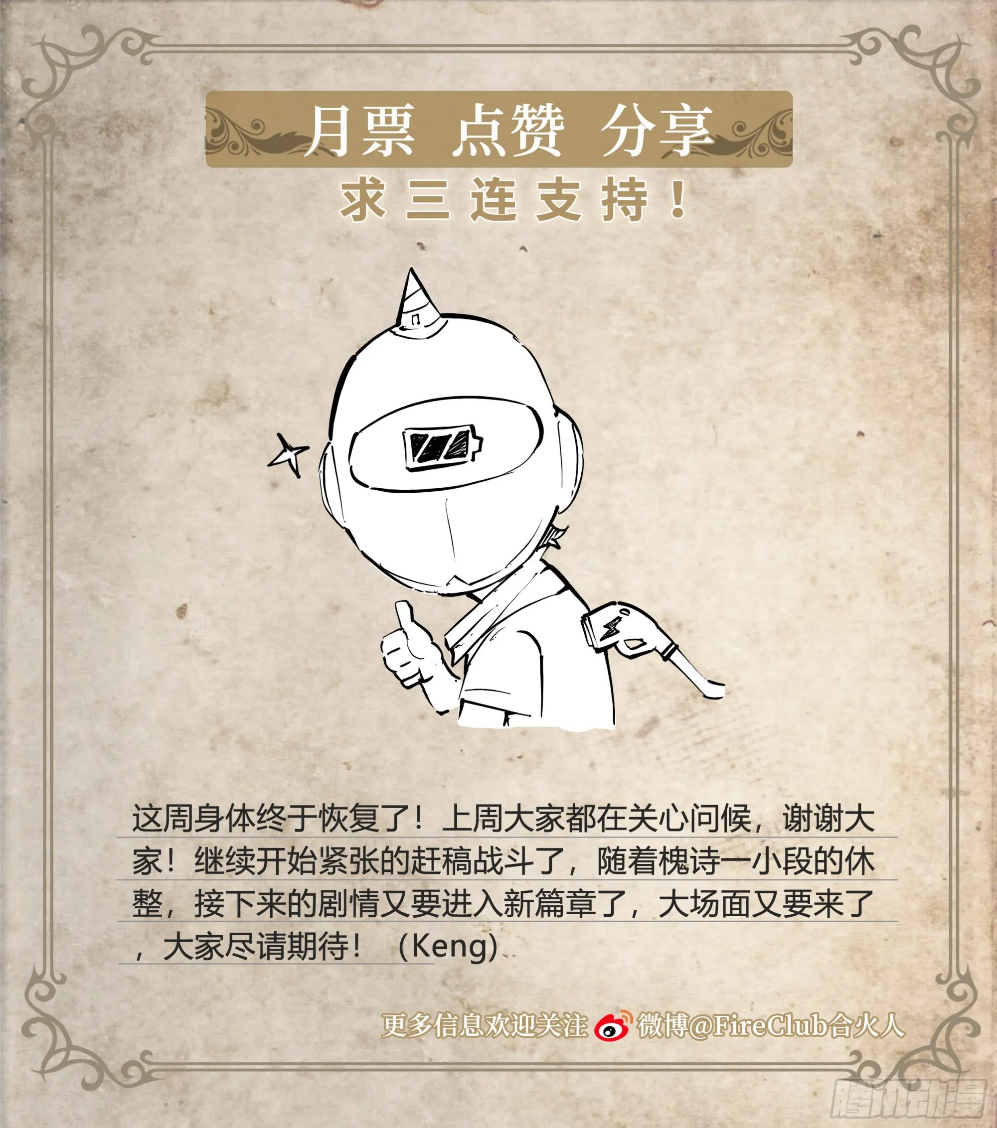 55 一点时间 第40页
