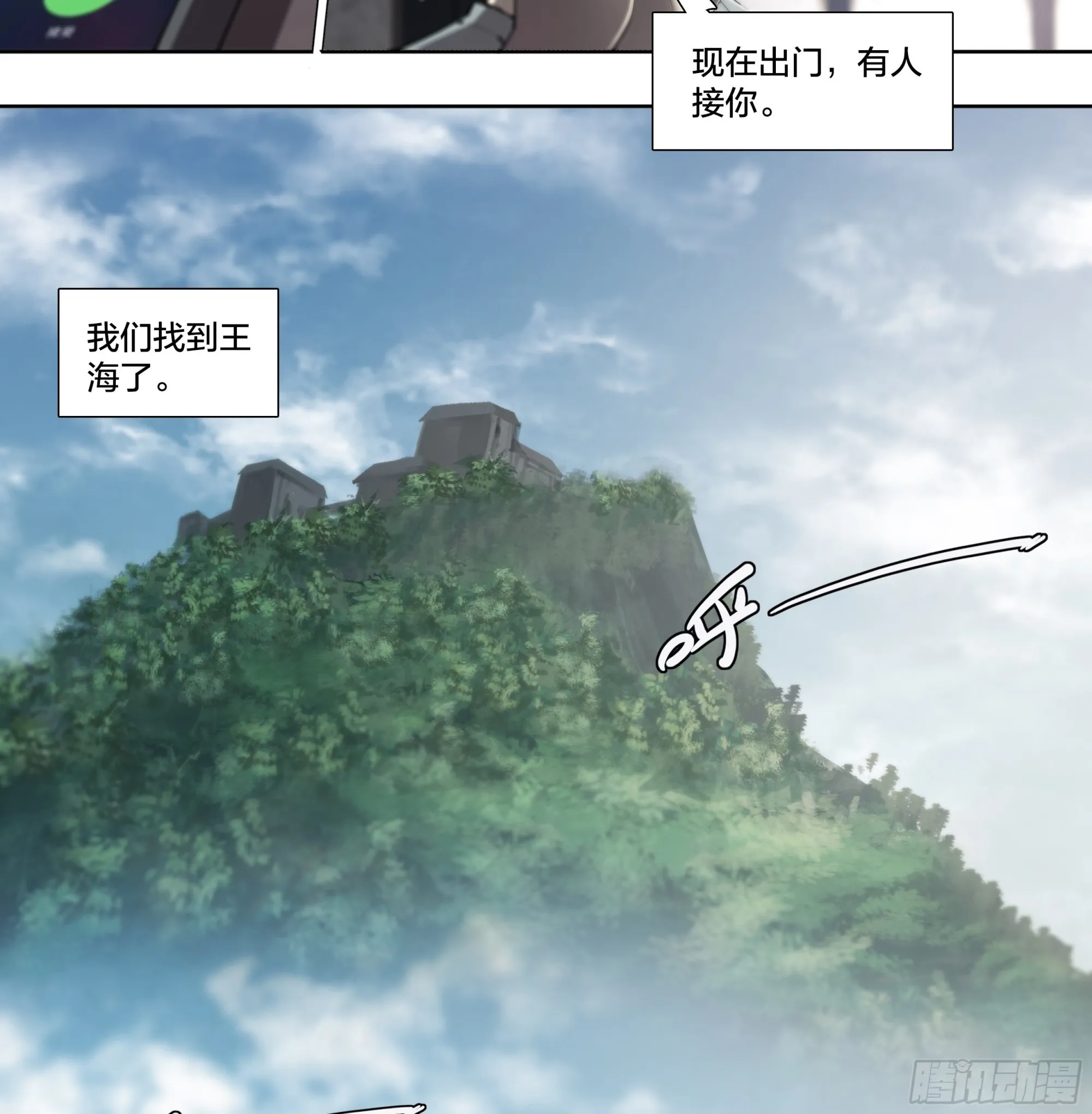 61 洗地 第5页