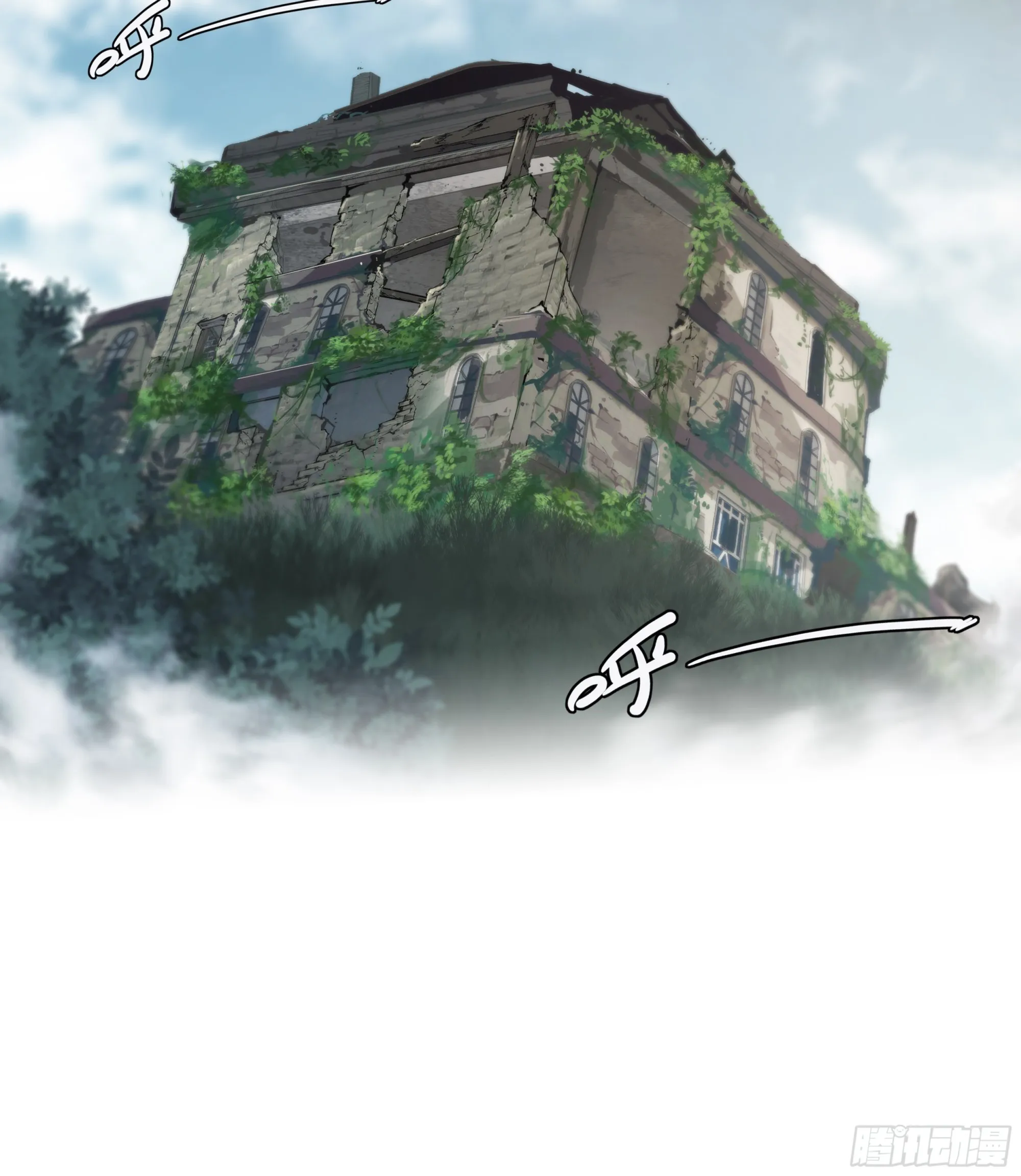 61 洗地 第6页