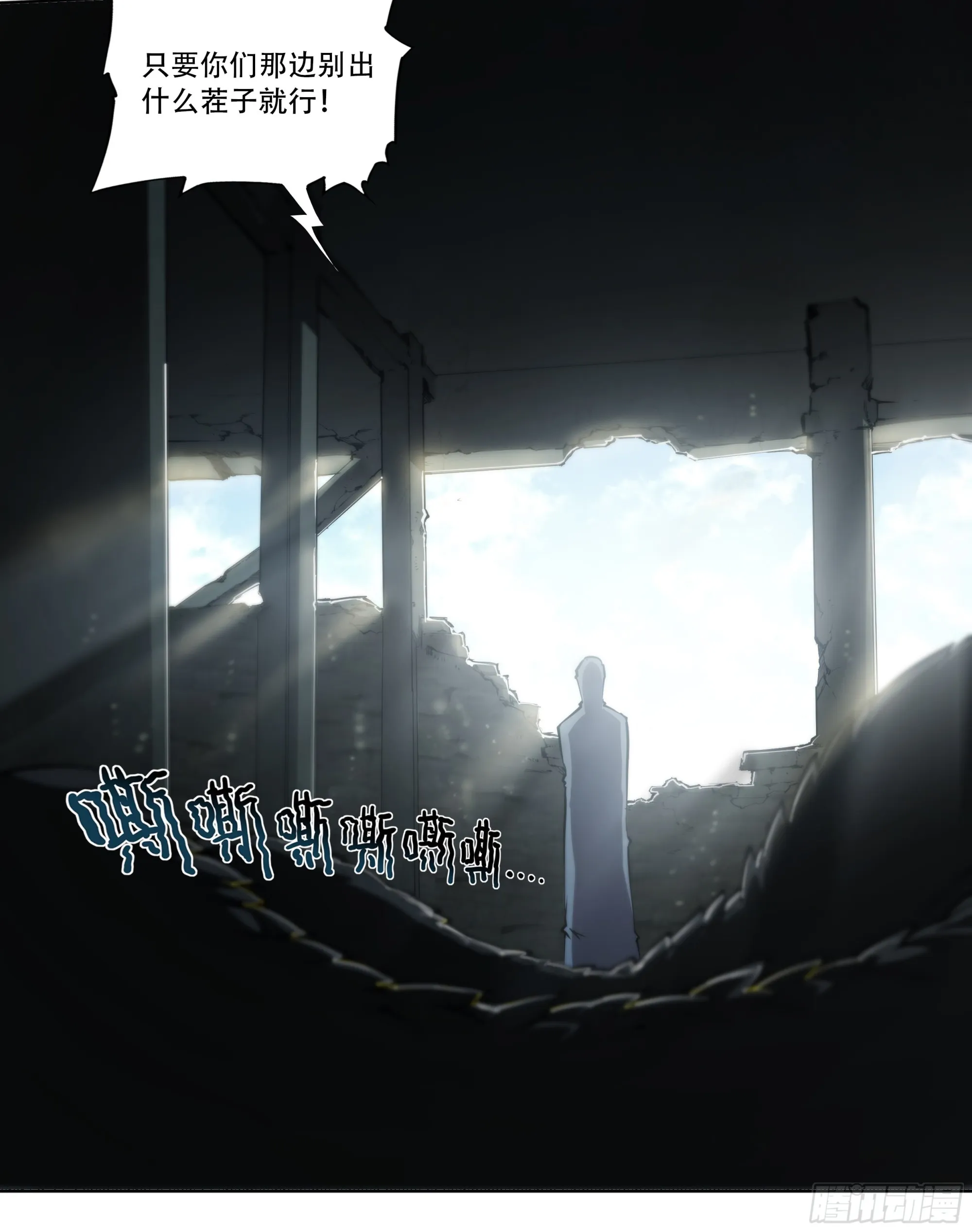 61 洗地 第14页