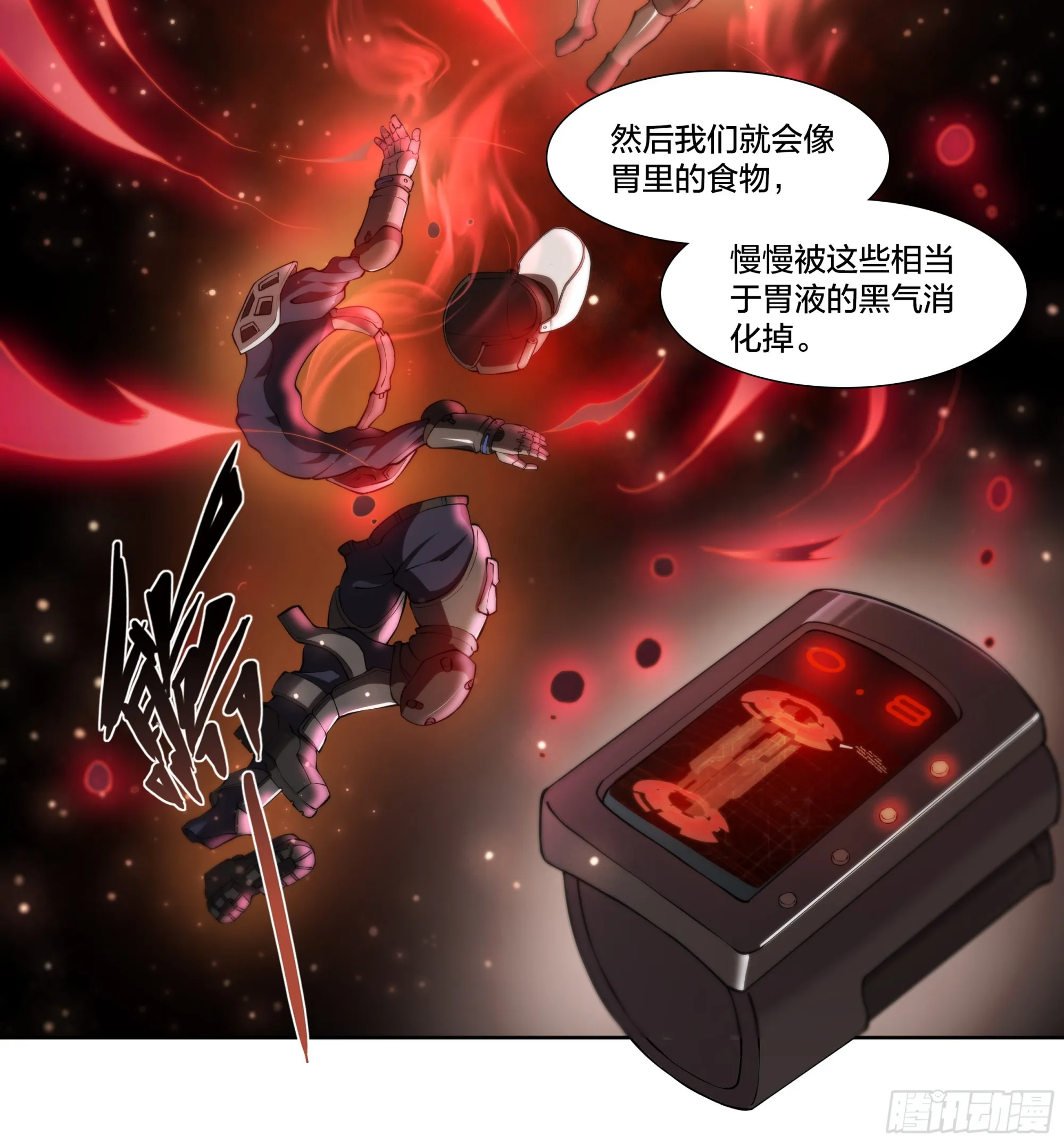 61 洗地 第34页