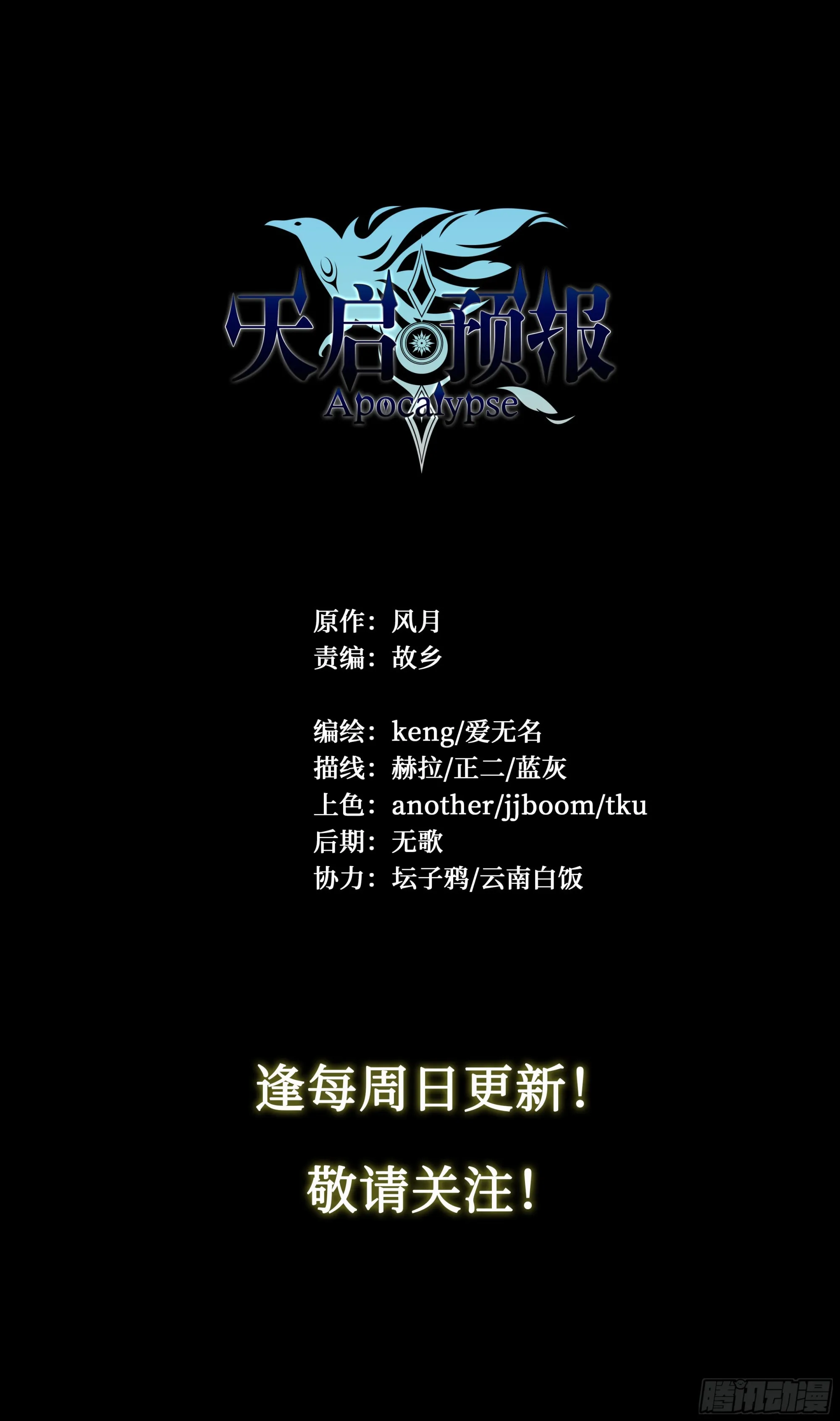 61 洗地 第38页