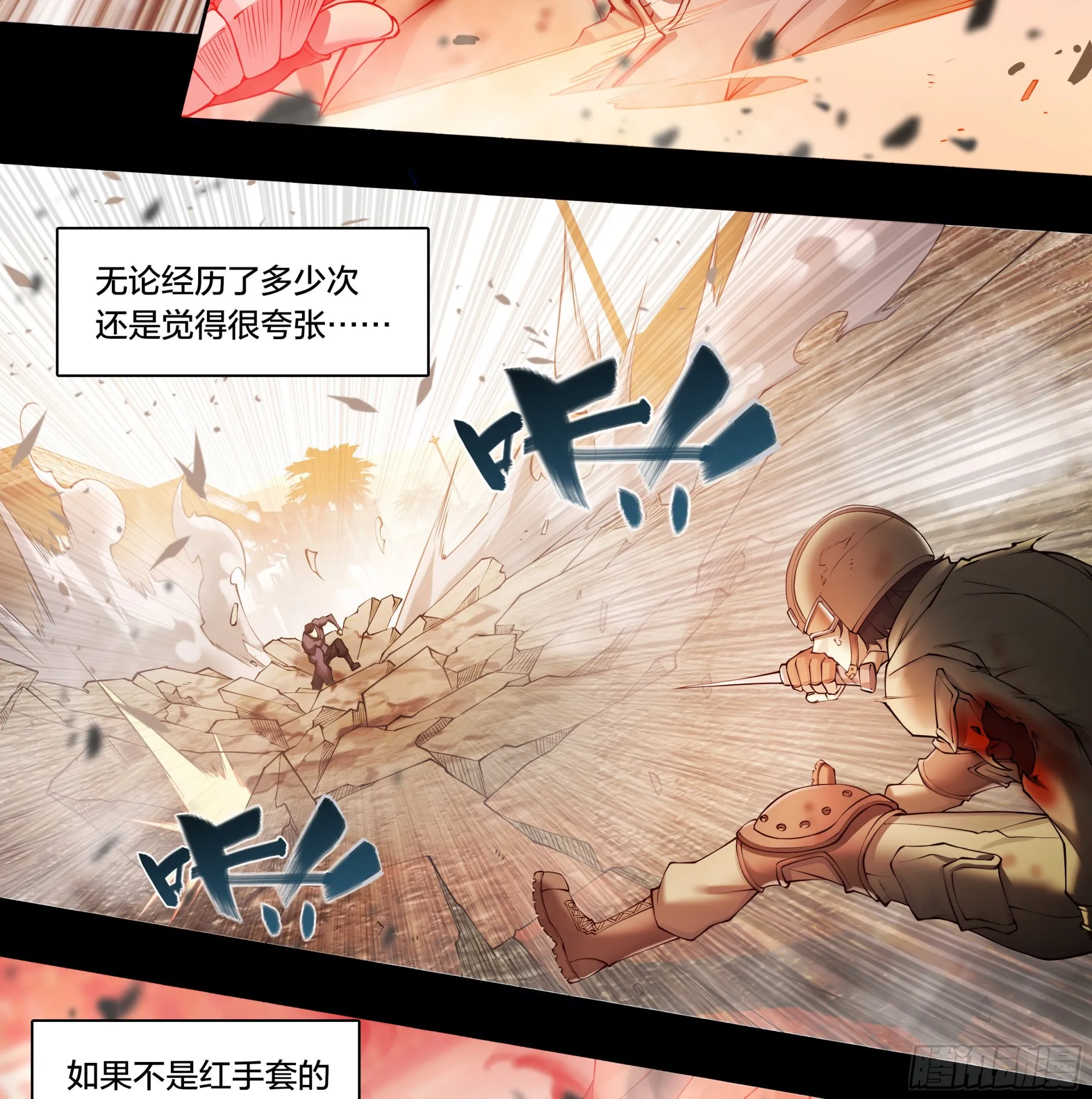 60 心毒 第3页