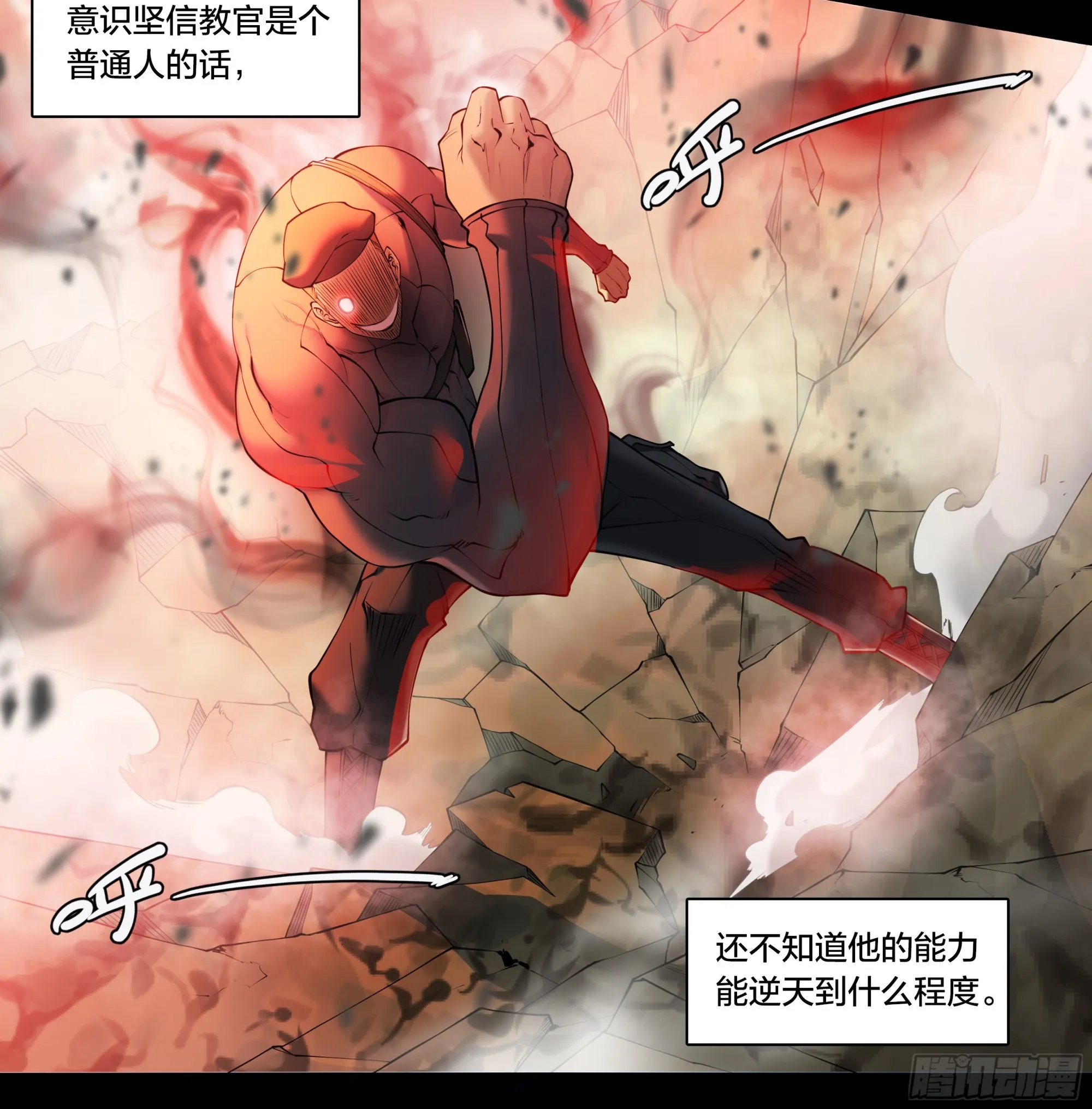 60 心毒 第4页