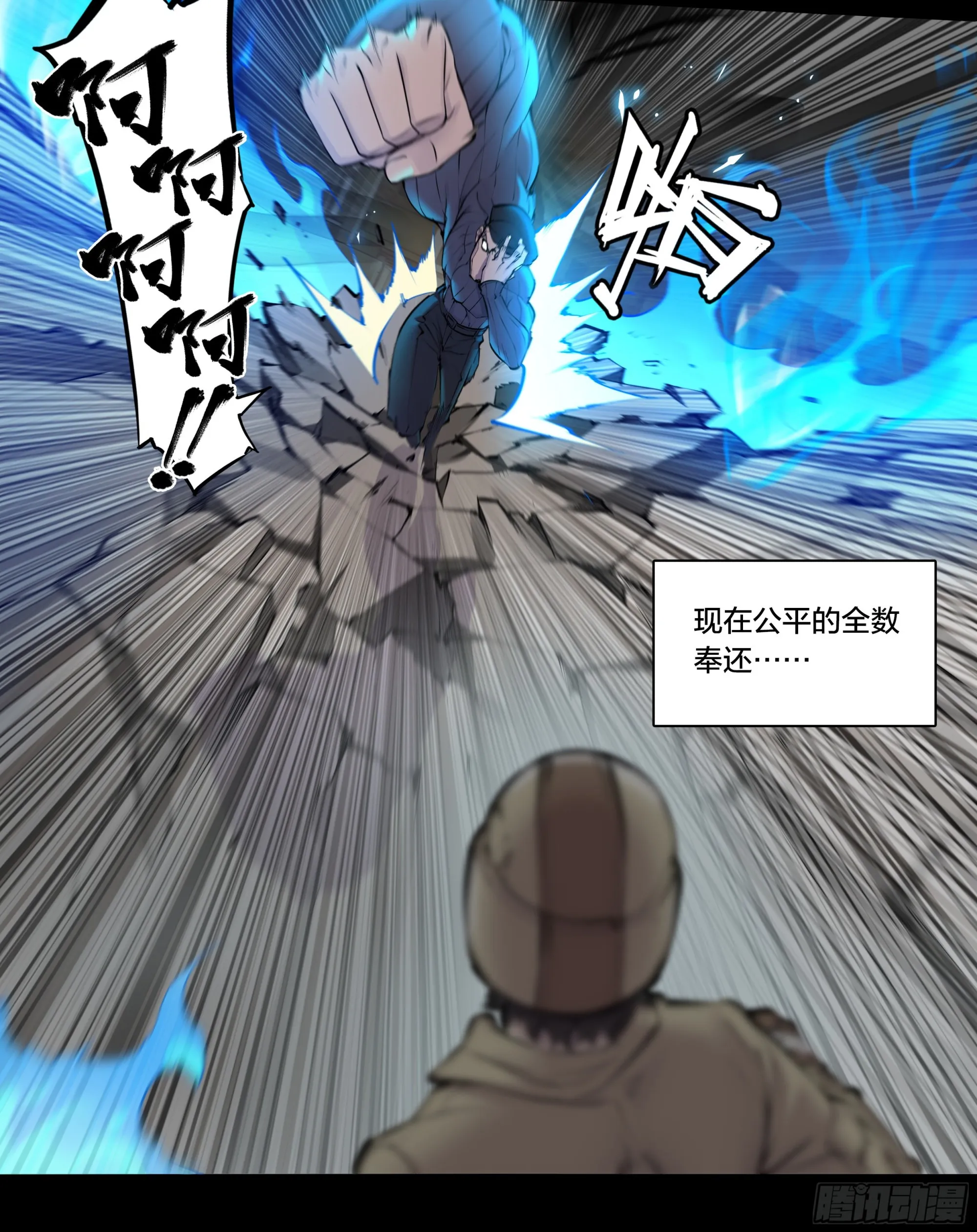 60 心毒 第10页