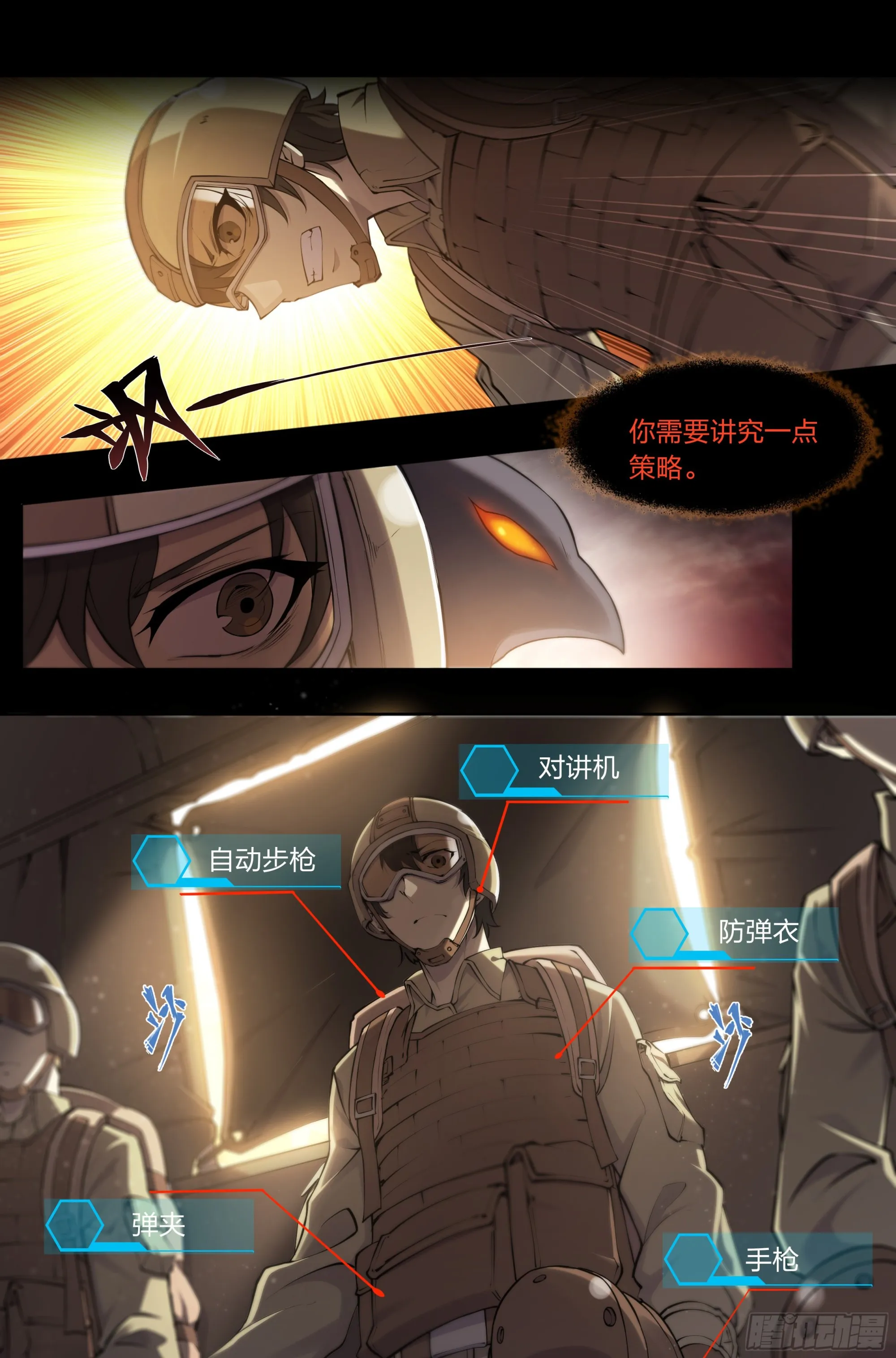 58 再来 第9页