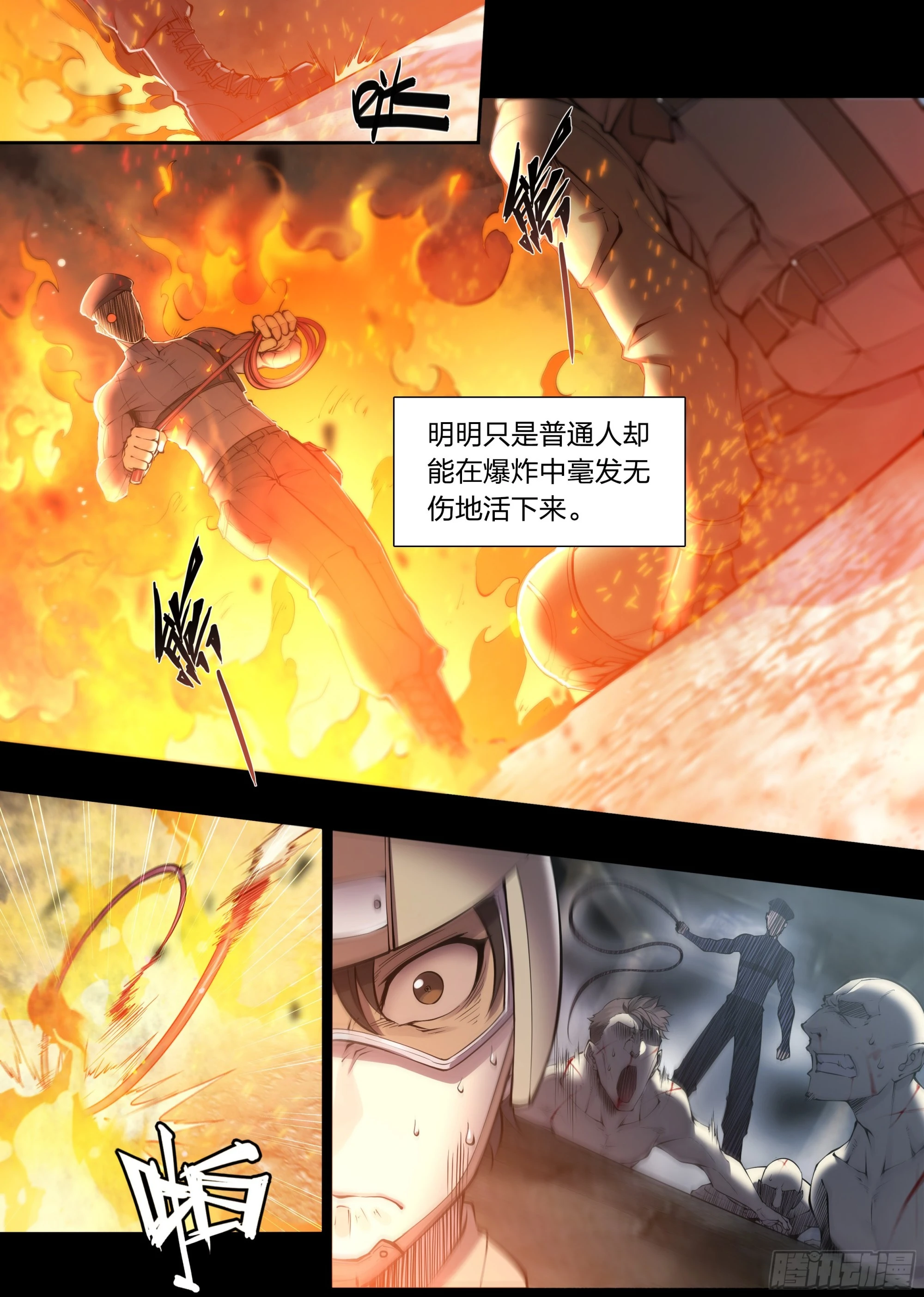 58 再来 第14页