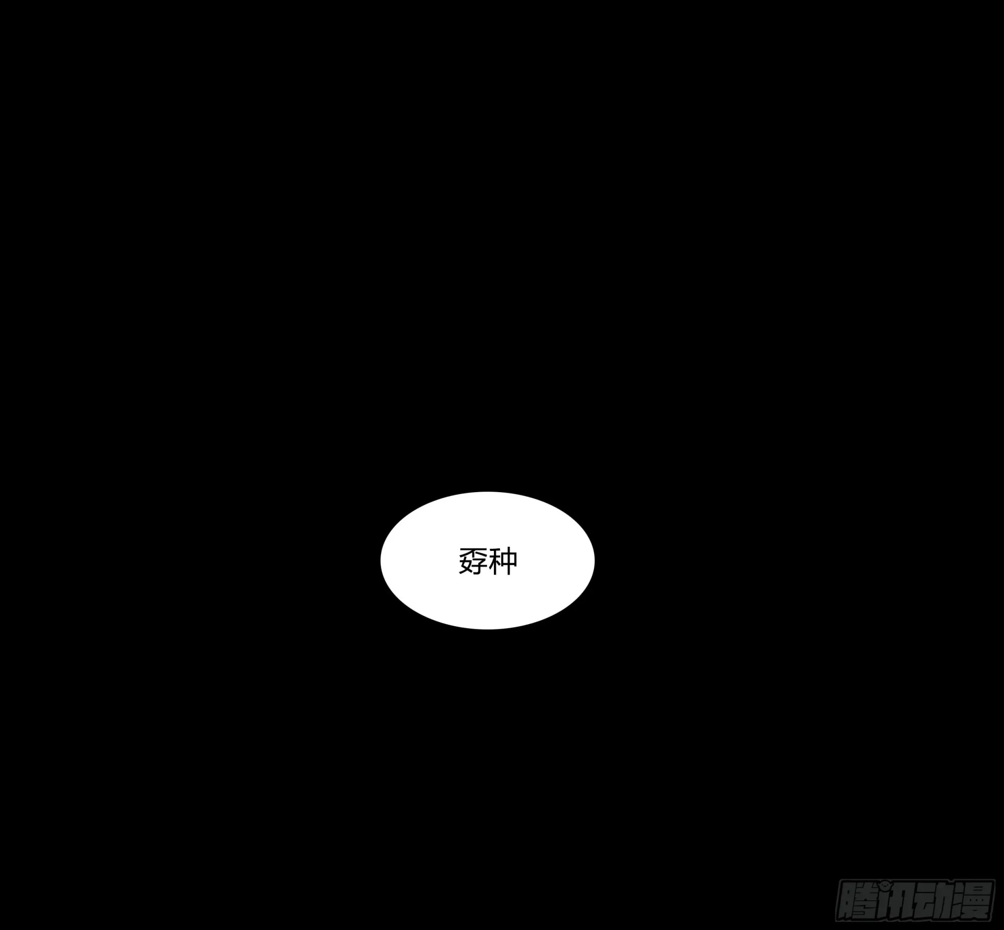 58 再来 第17页